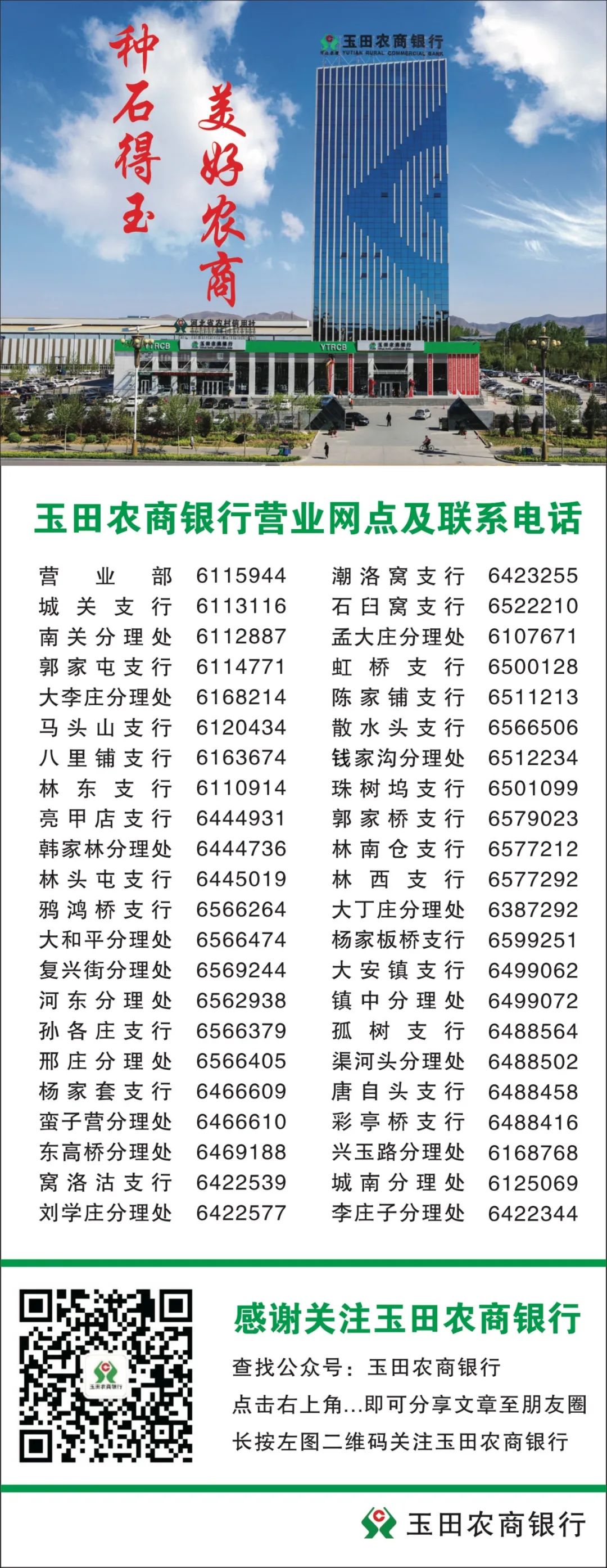微信图片_20221230144504.jpg