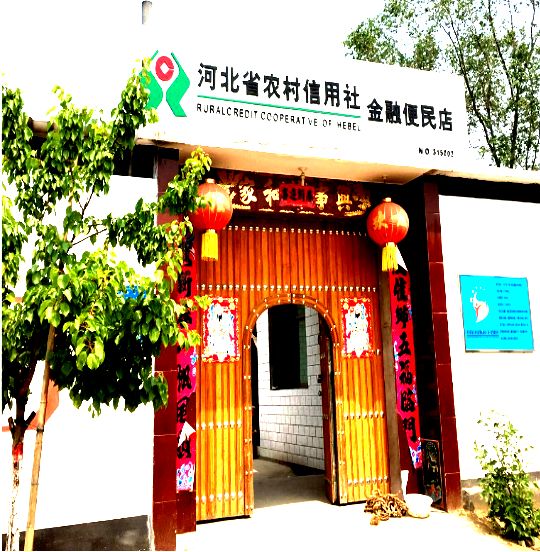 微信图片_20230105094818.jpg
