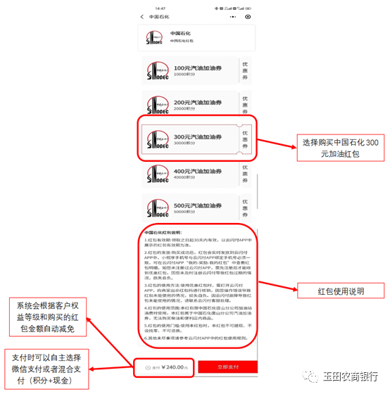 微信图片_20230223101944.png