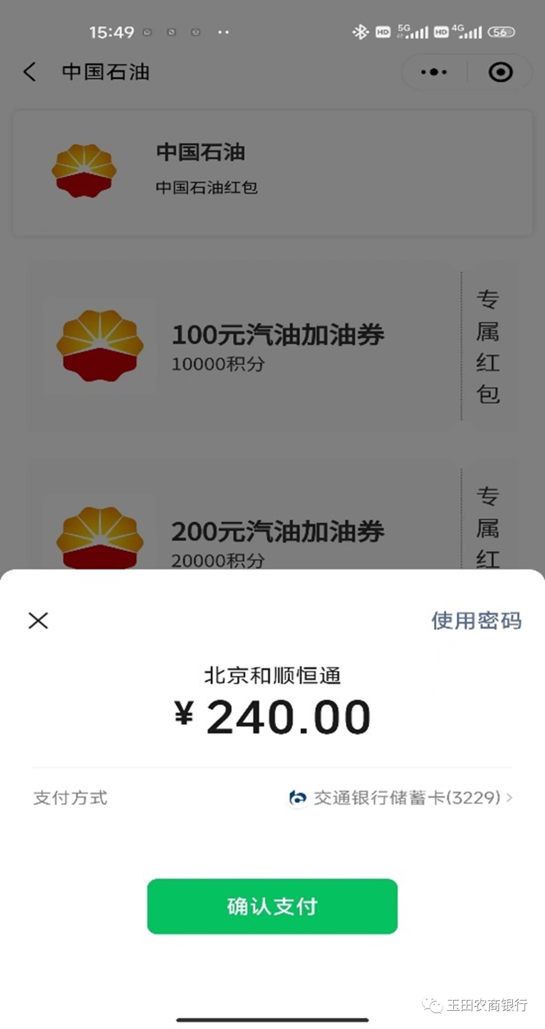 微信图片_20230223101946.png