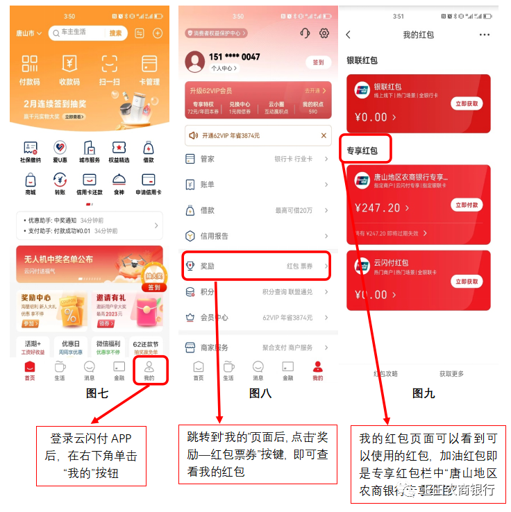 微信图片_20230223102002.png