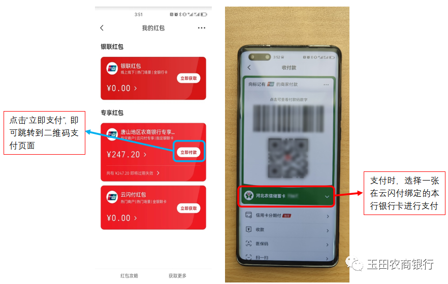 微信图片_20230223102004.png