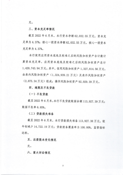 第2页-2.png