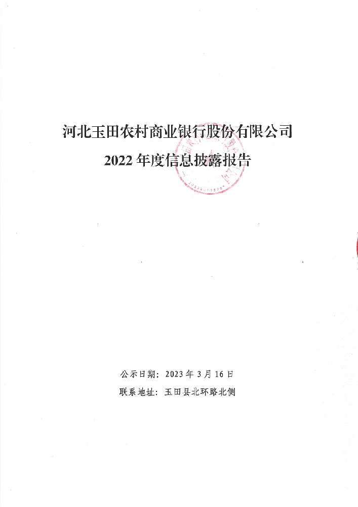 第1页-1.PNG