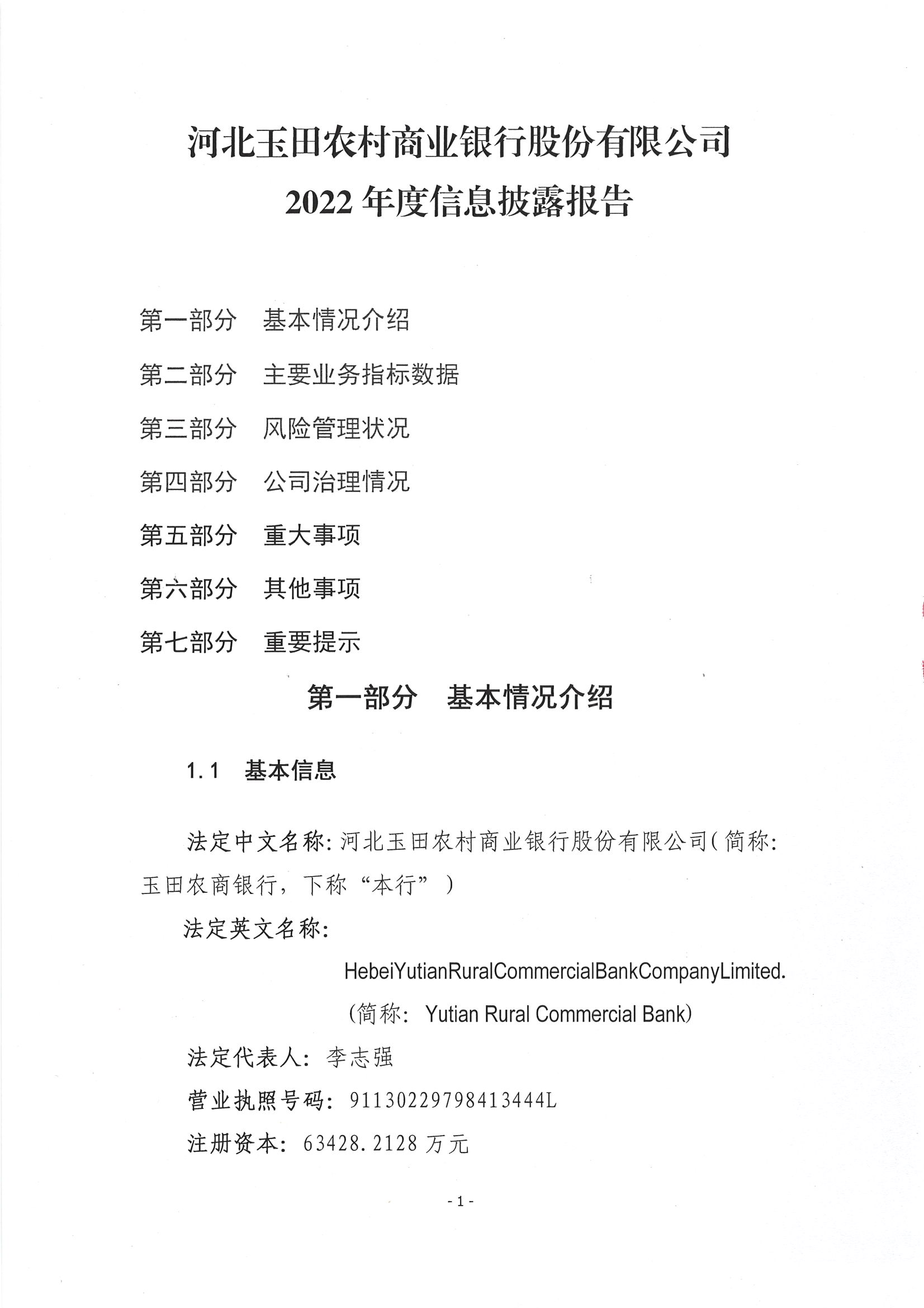 第2页-2.PNG