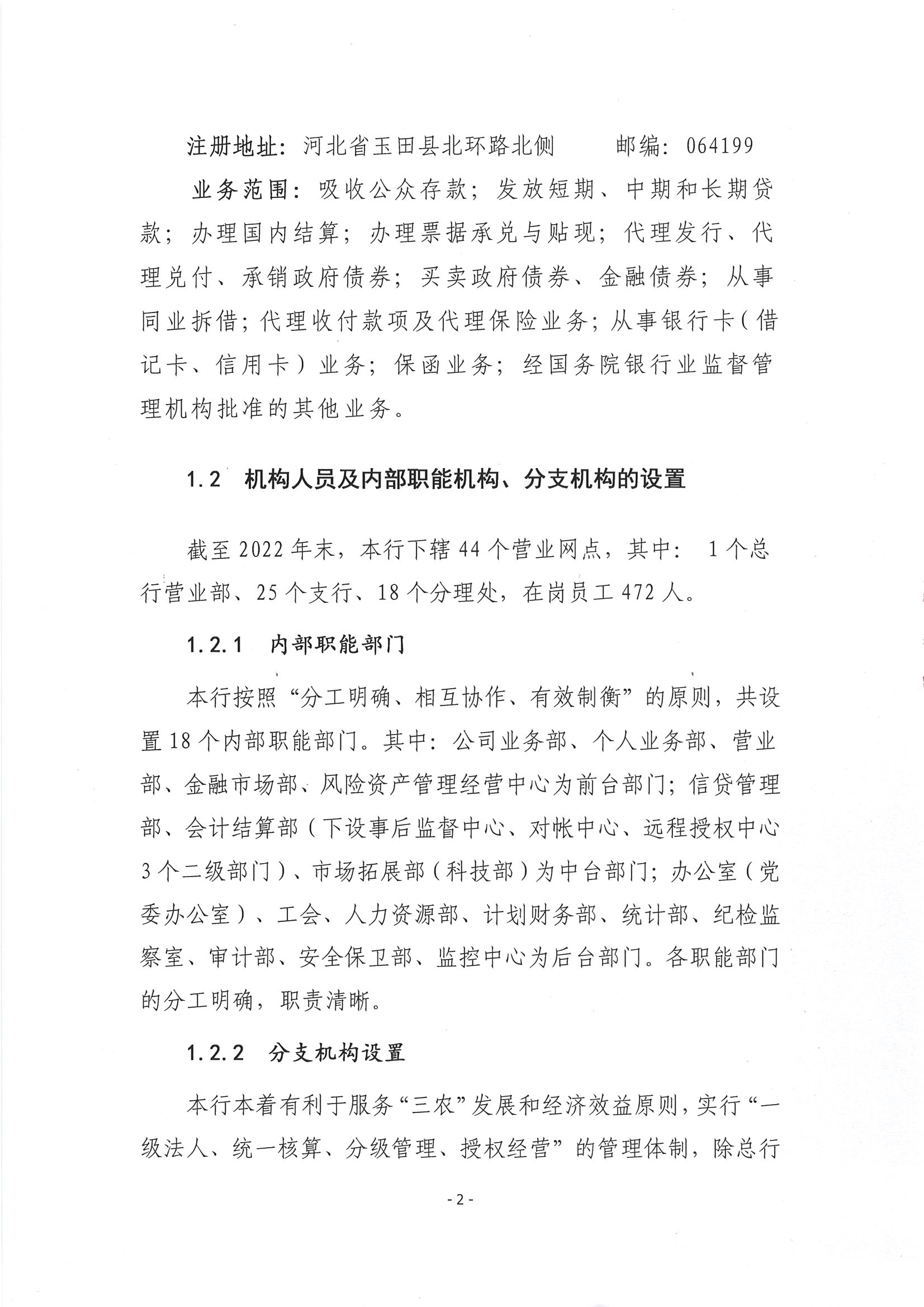 第3页-3.PNG
