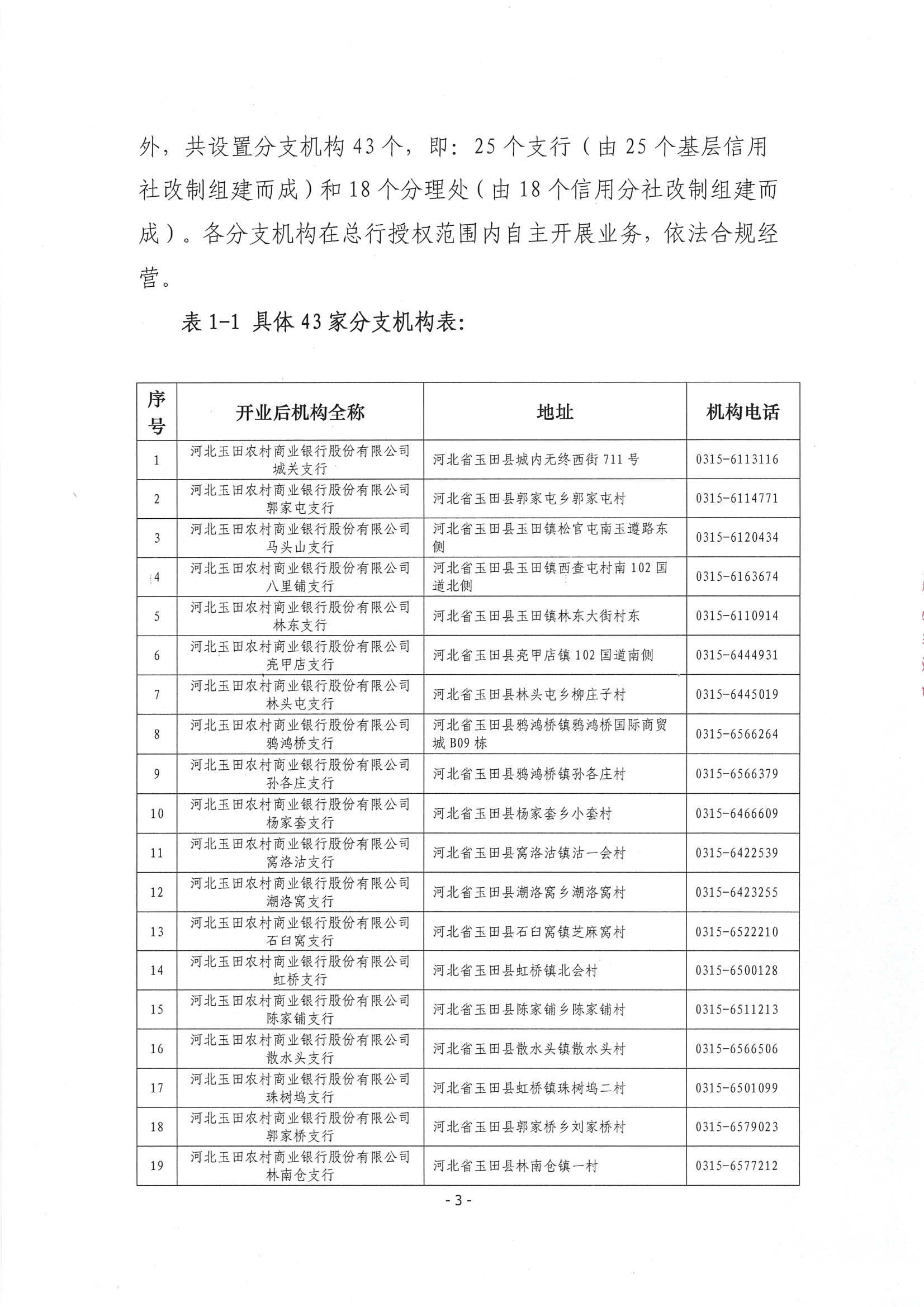 第4页-4.PNG