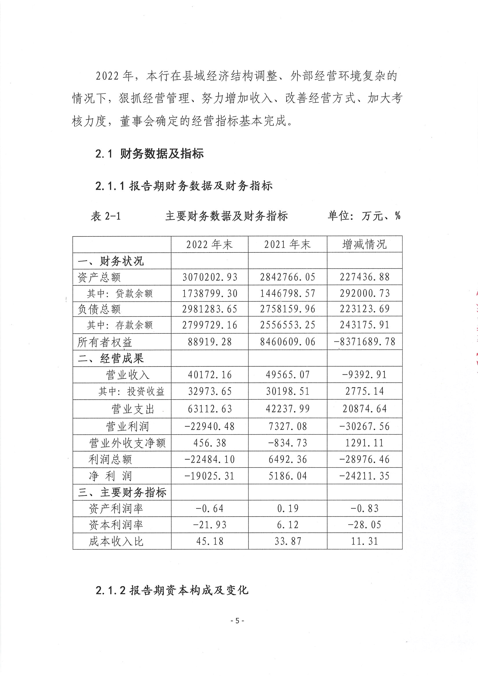 第6页-6.PNG