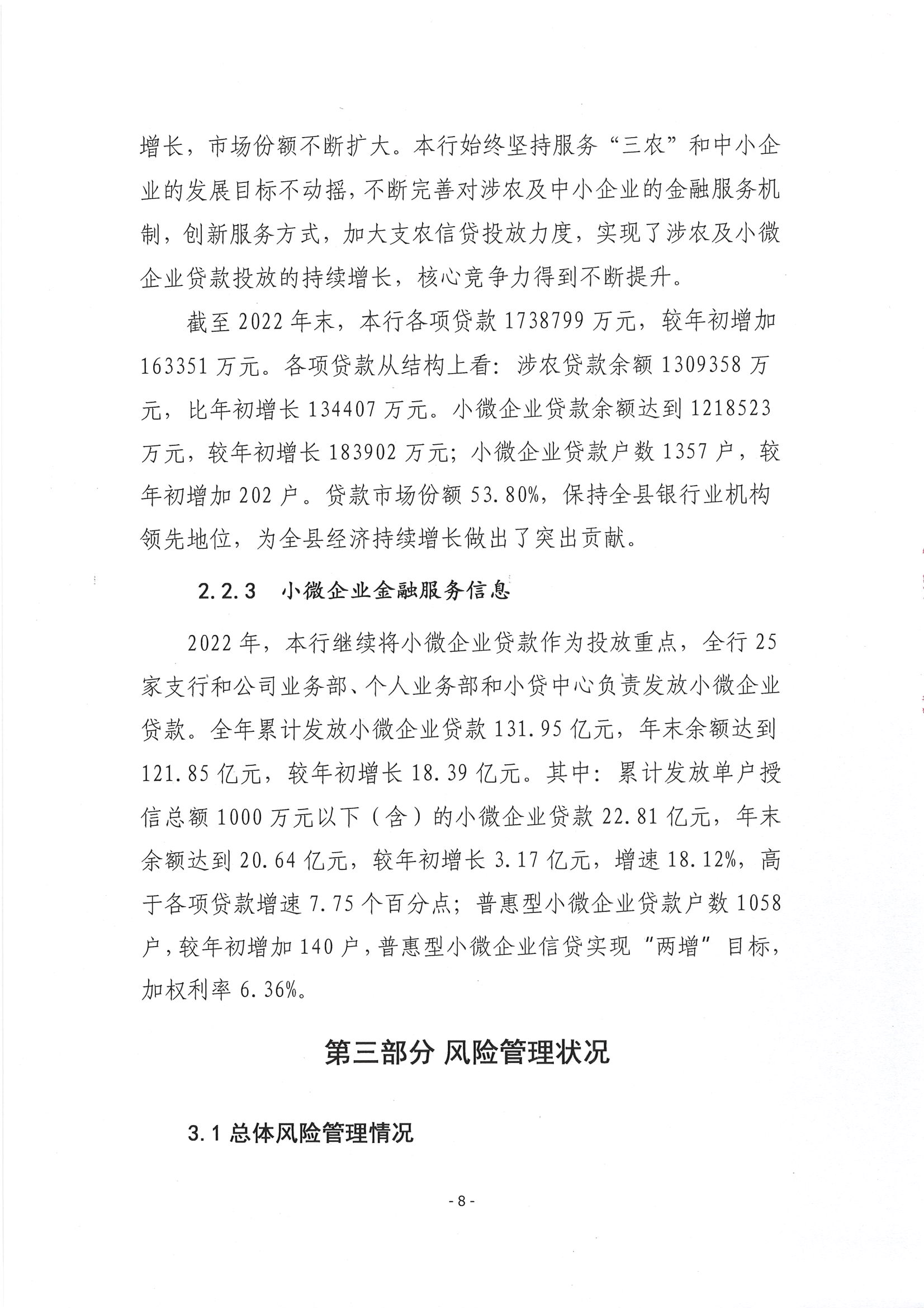 第9页-9.PNG