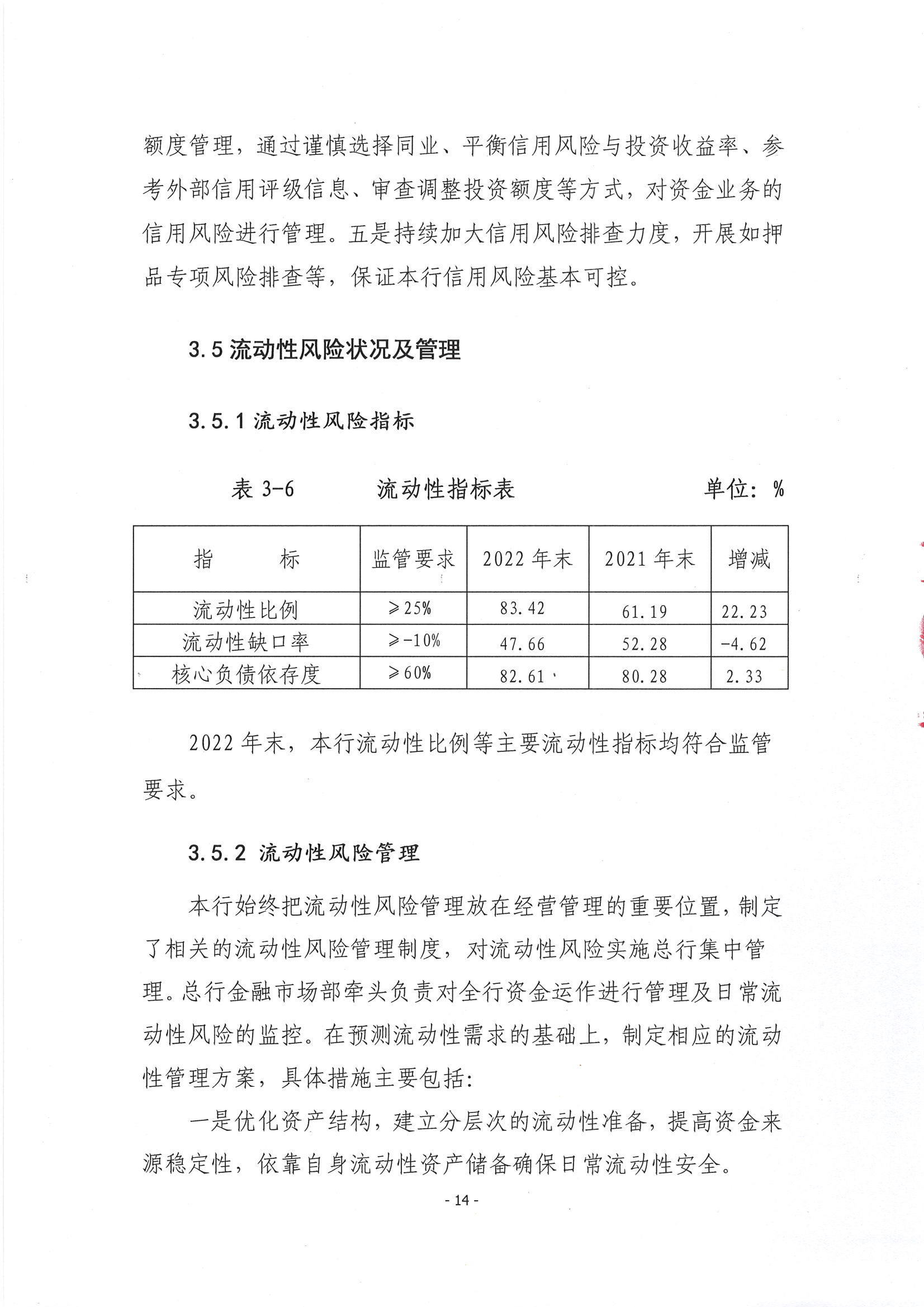 第15页-15.PNG