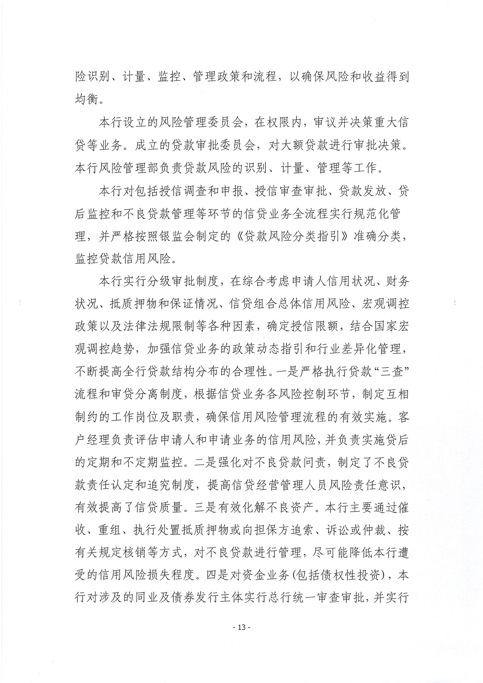 第14页-14.PNG