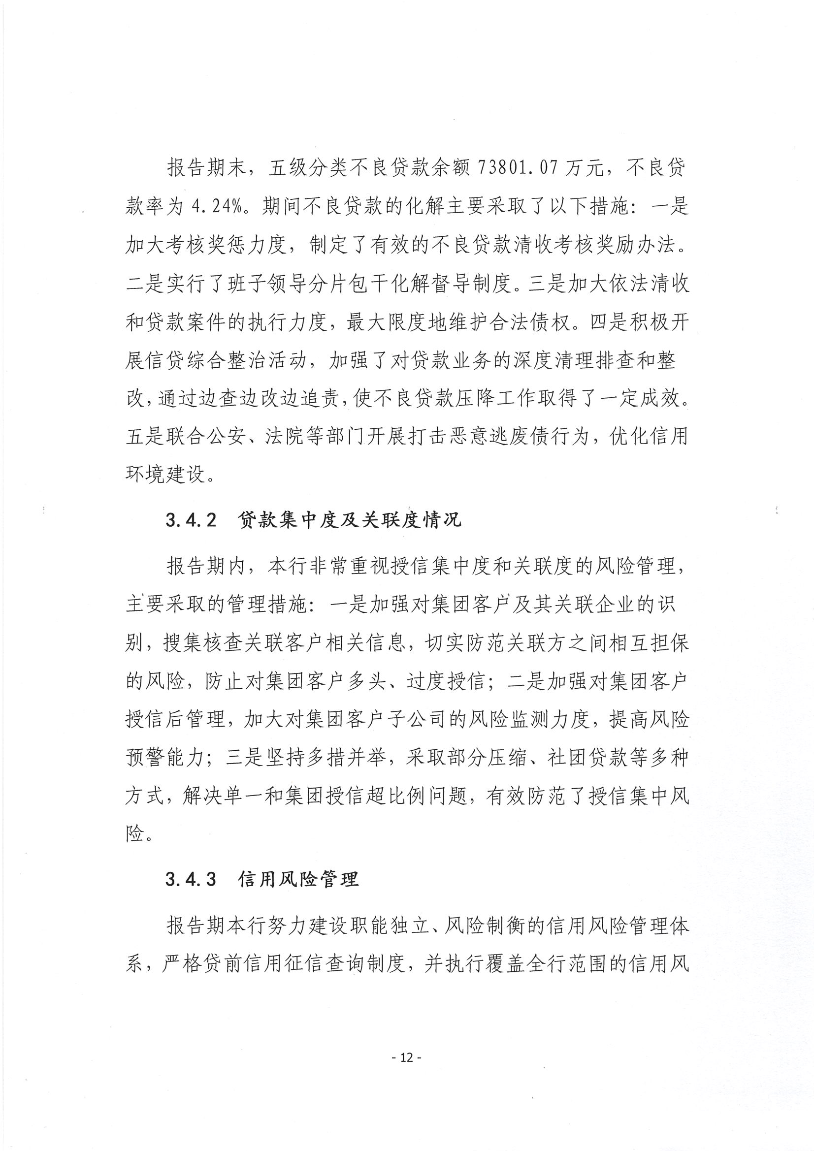 第13页-13.PNG
