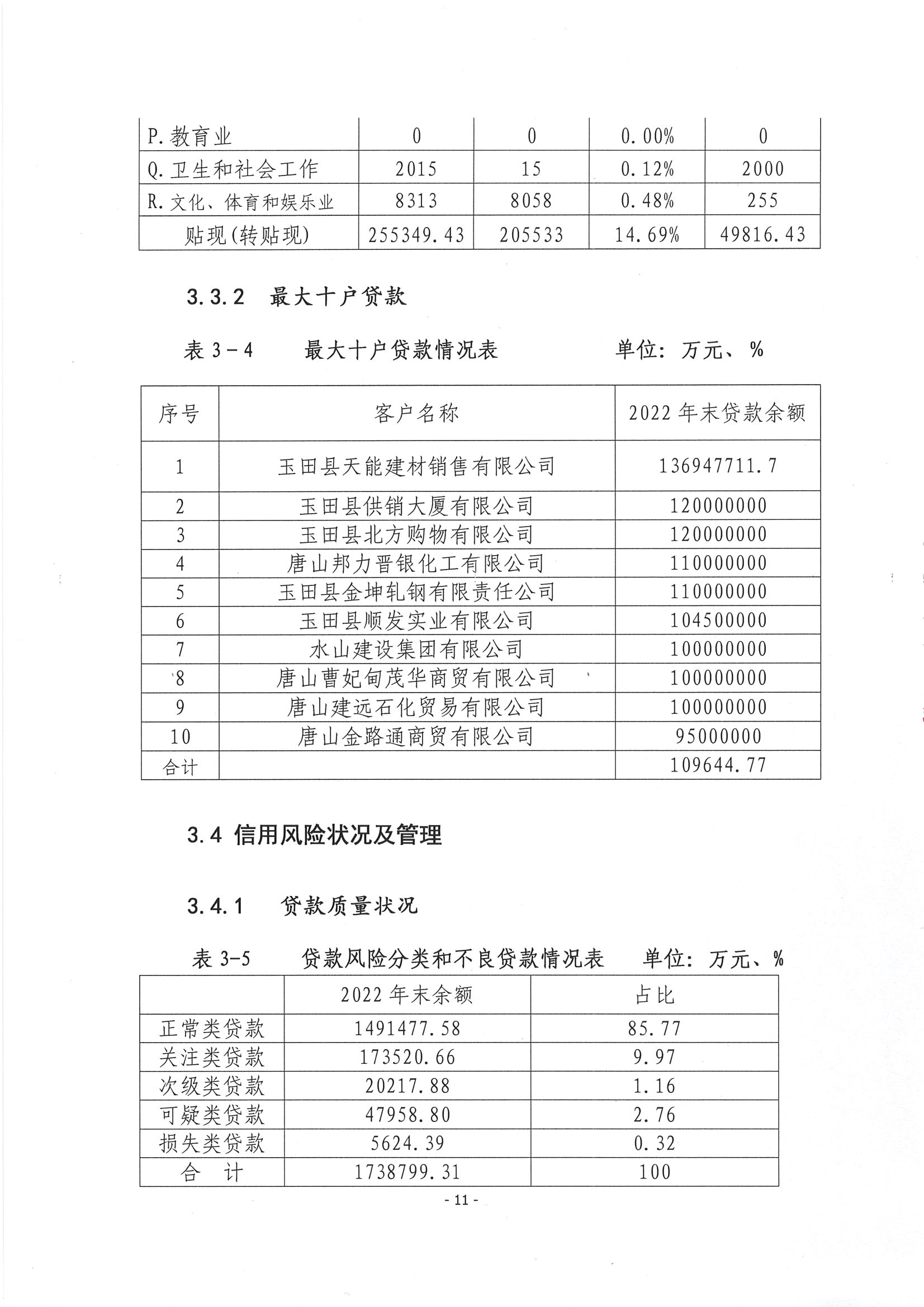 第12页-12.PNG