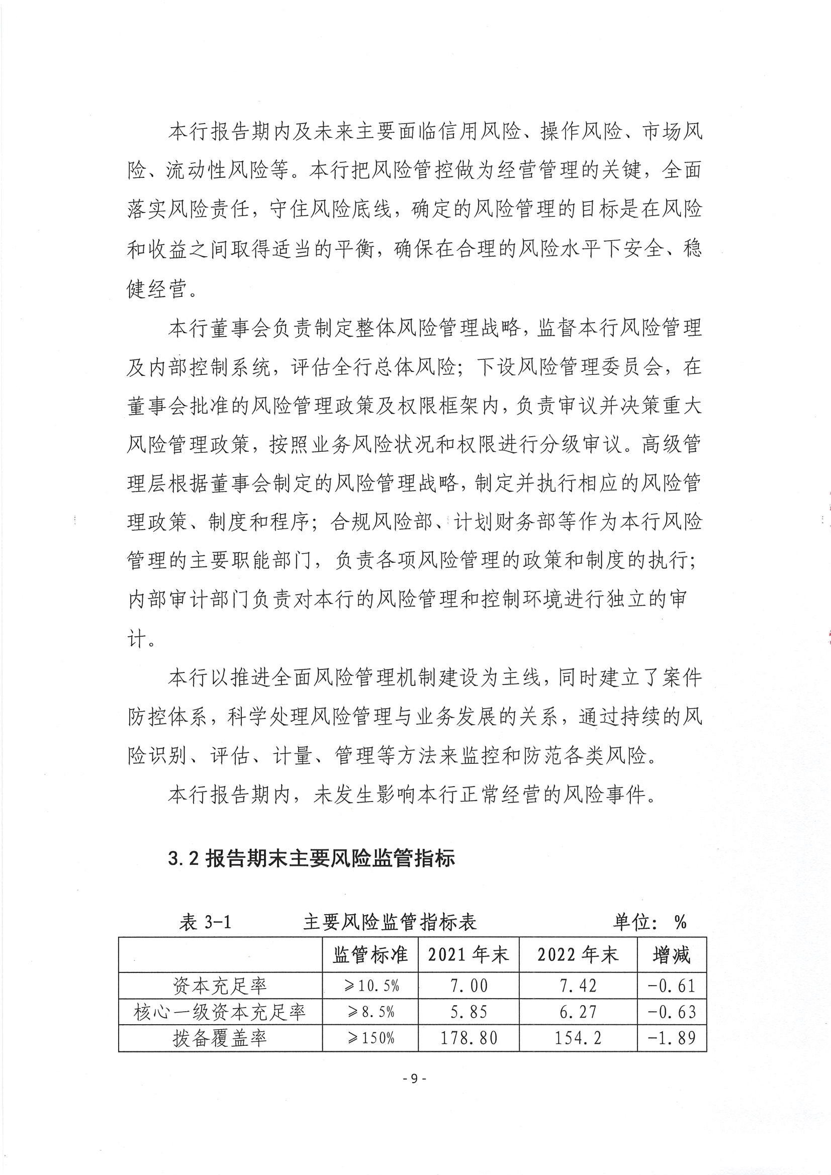 第10页-10.PNG