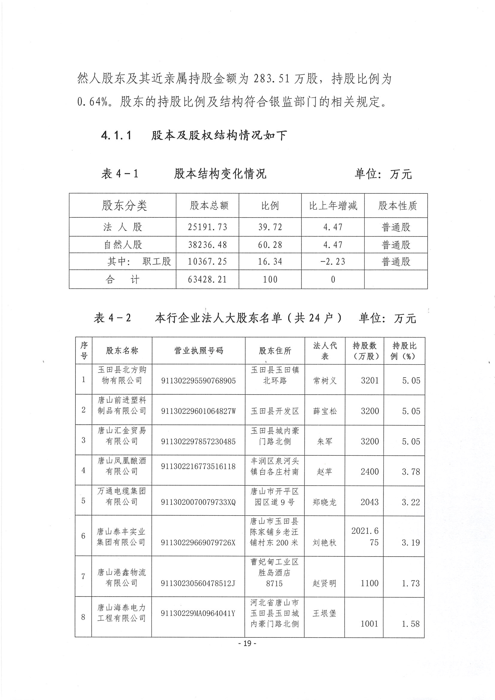 第20页-20.PNG