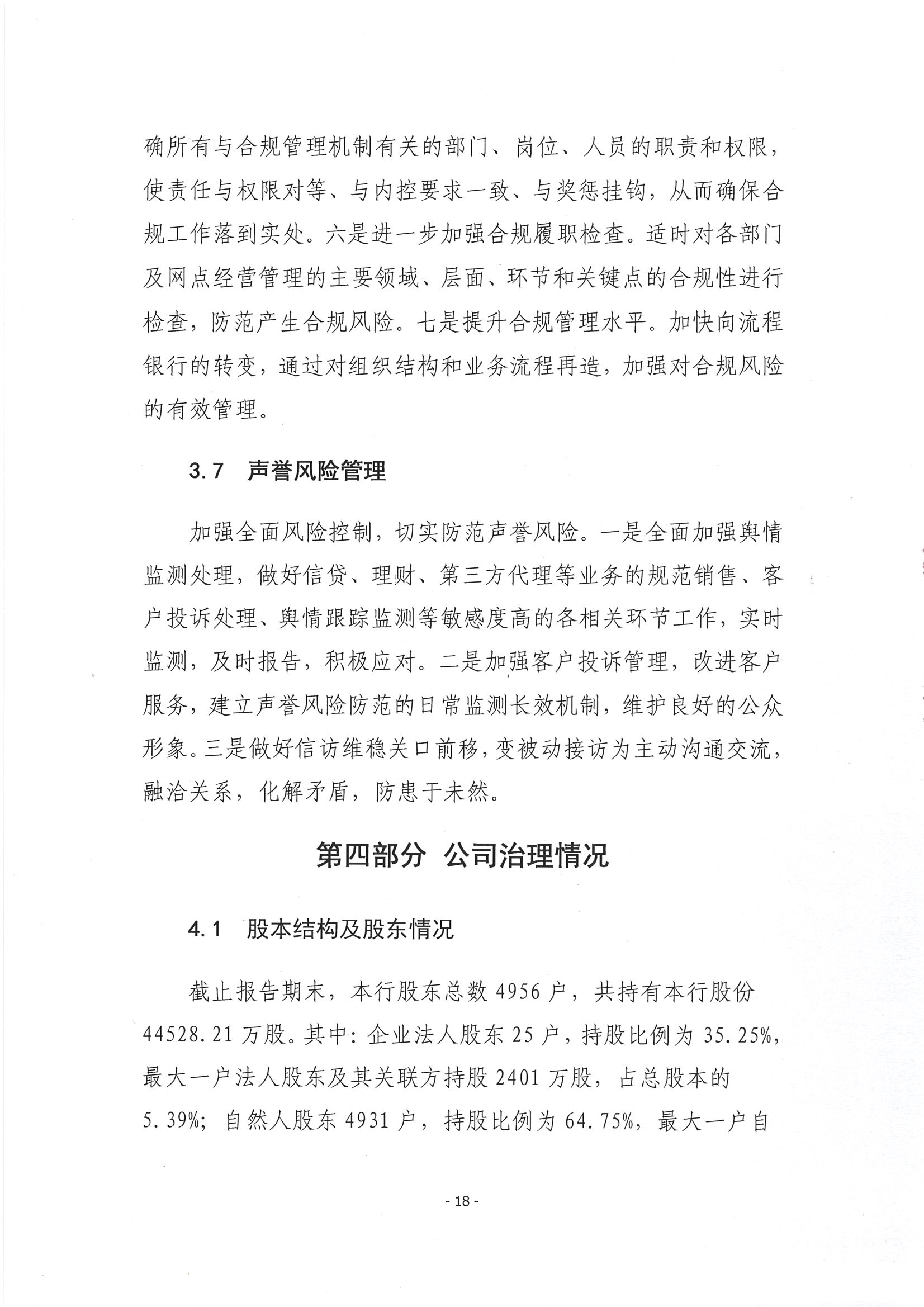 第19页-19.PNG