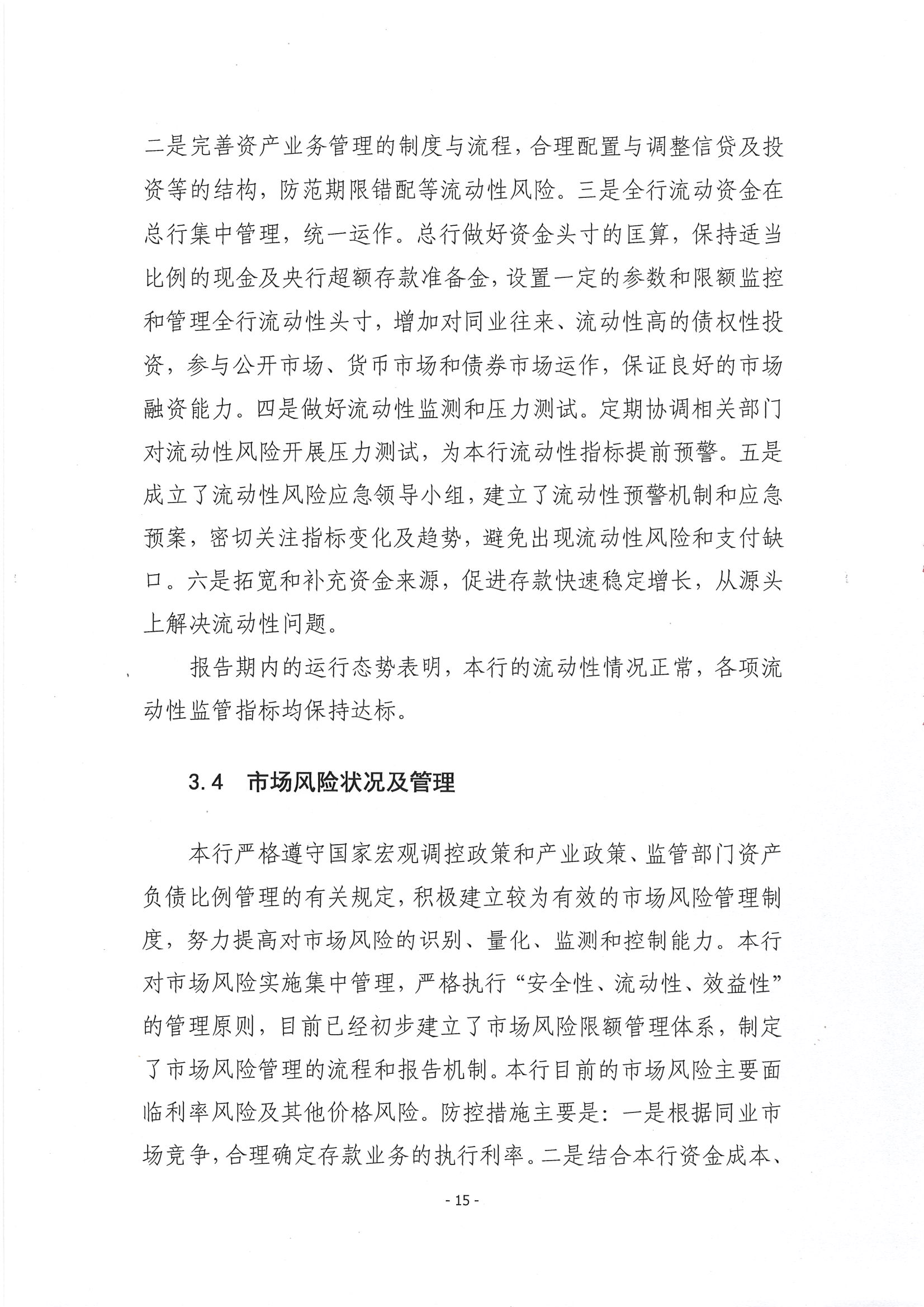 第16页-16.PNG