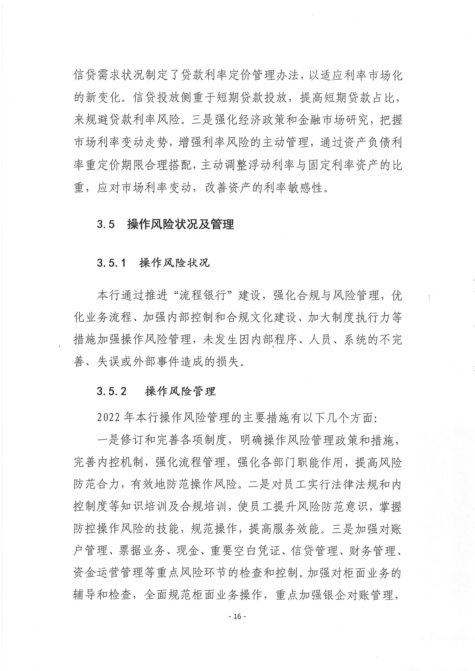 第17页-17.PNG