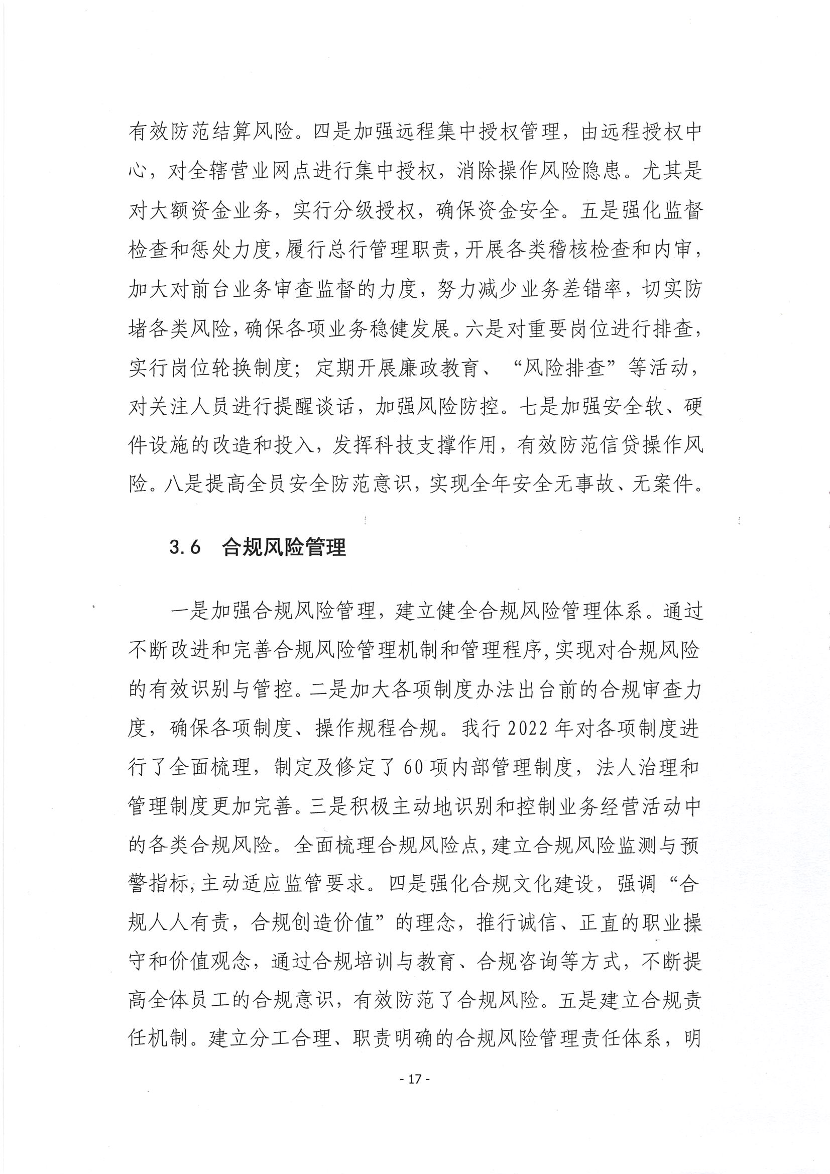 第18页-18.PNG