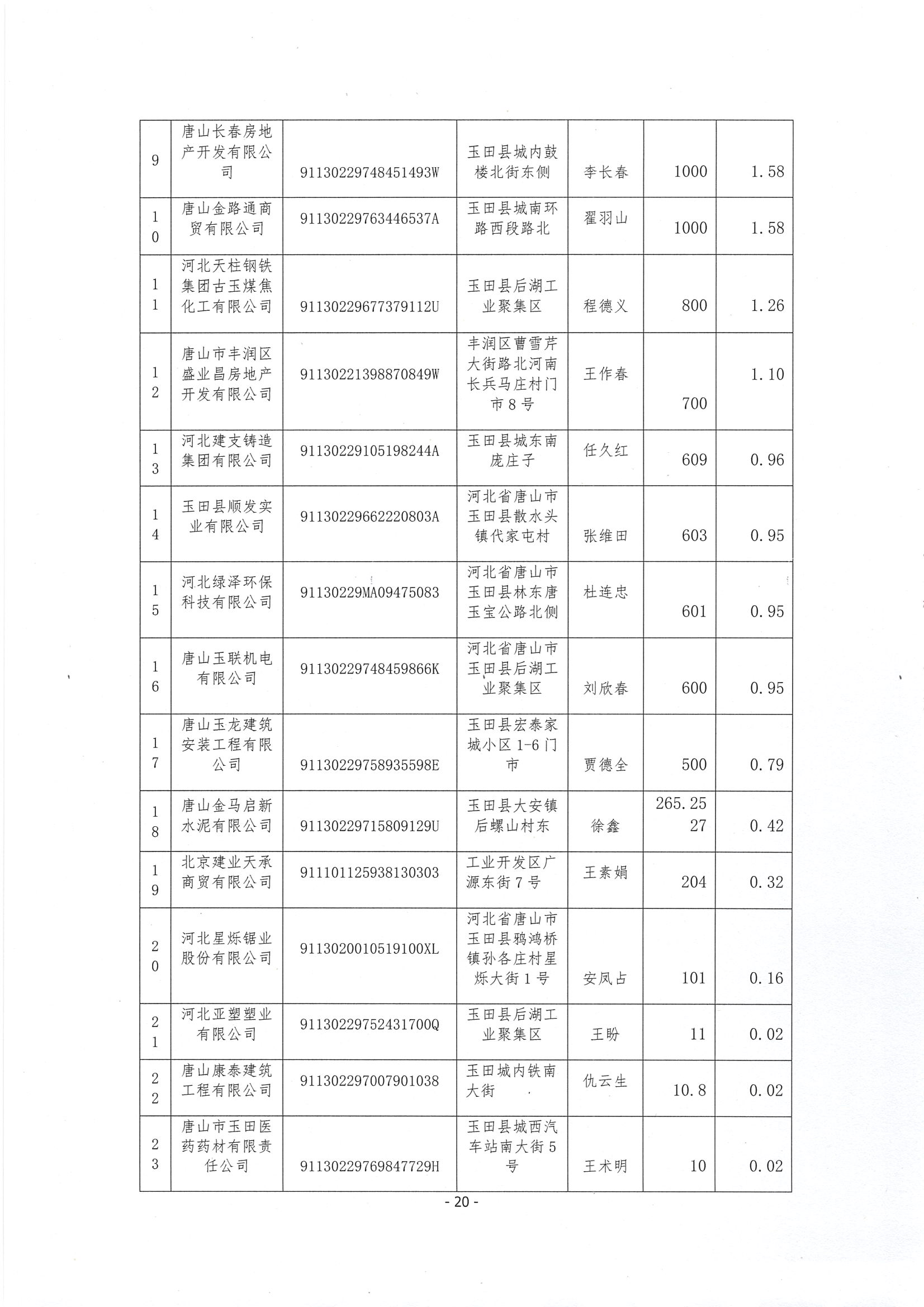 第21页-21.PNG