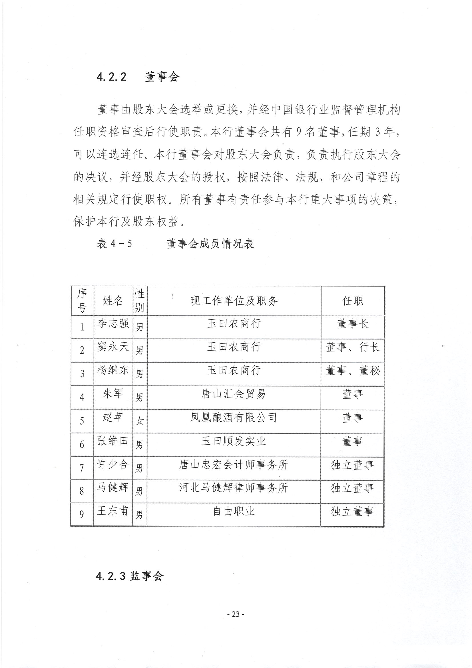 第24页-24.PNG