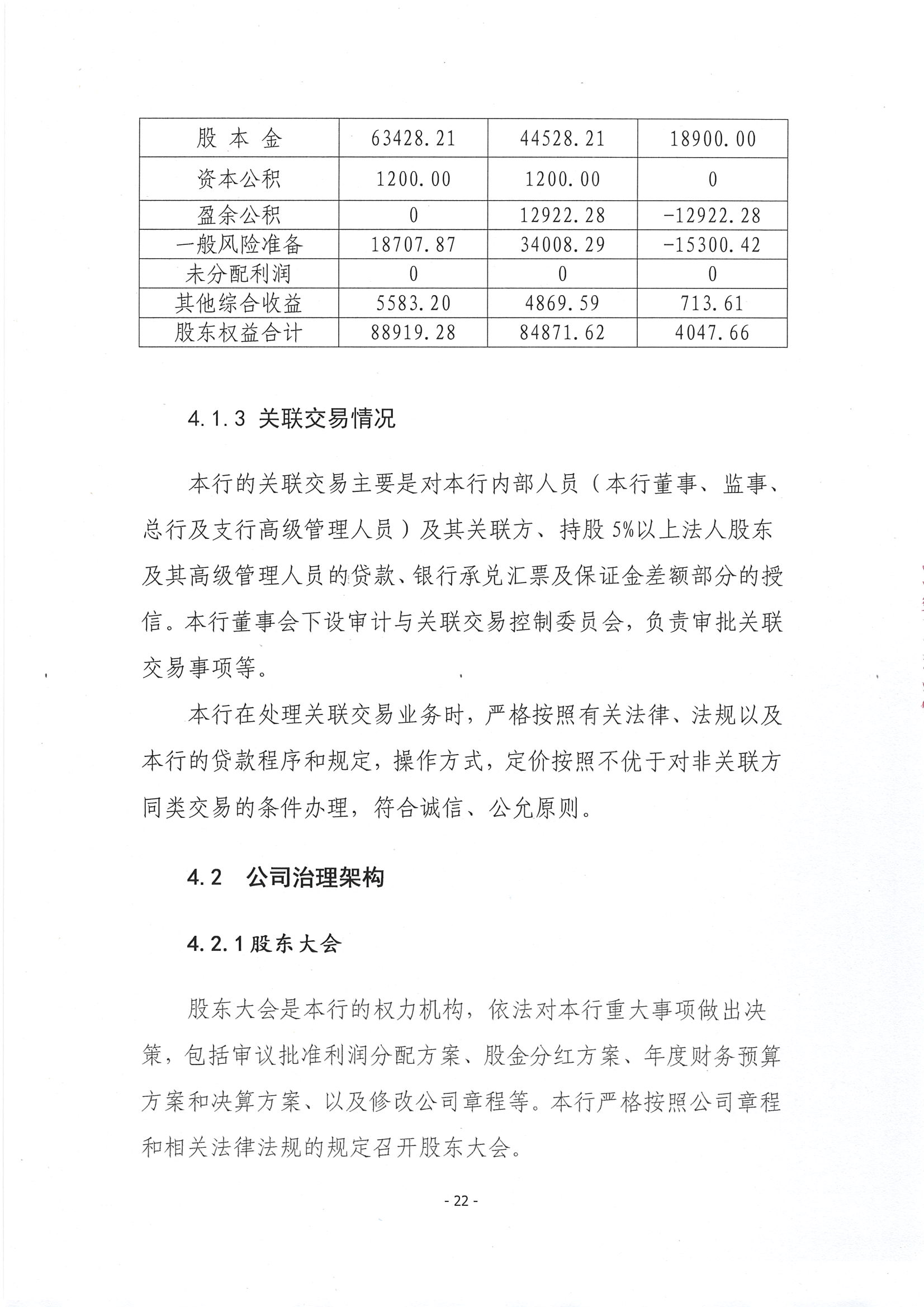 第23页-23.PNG