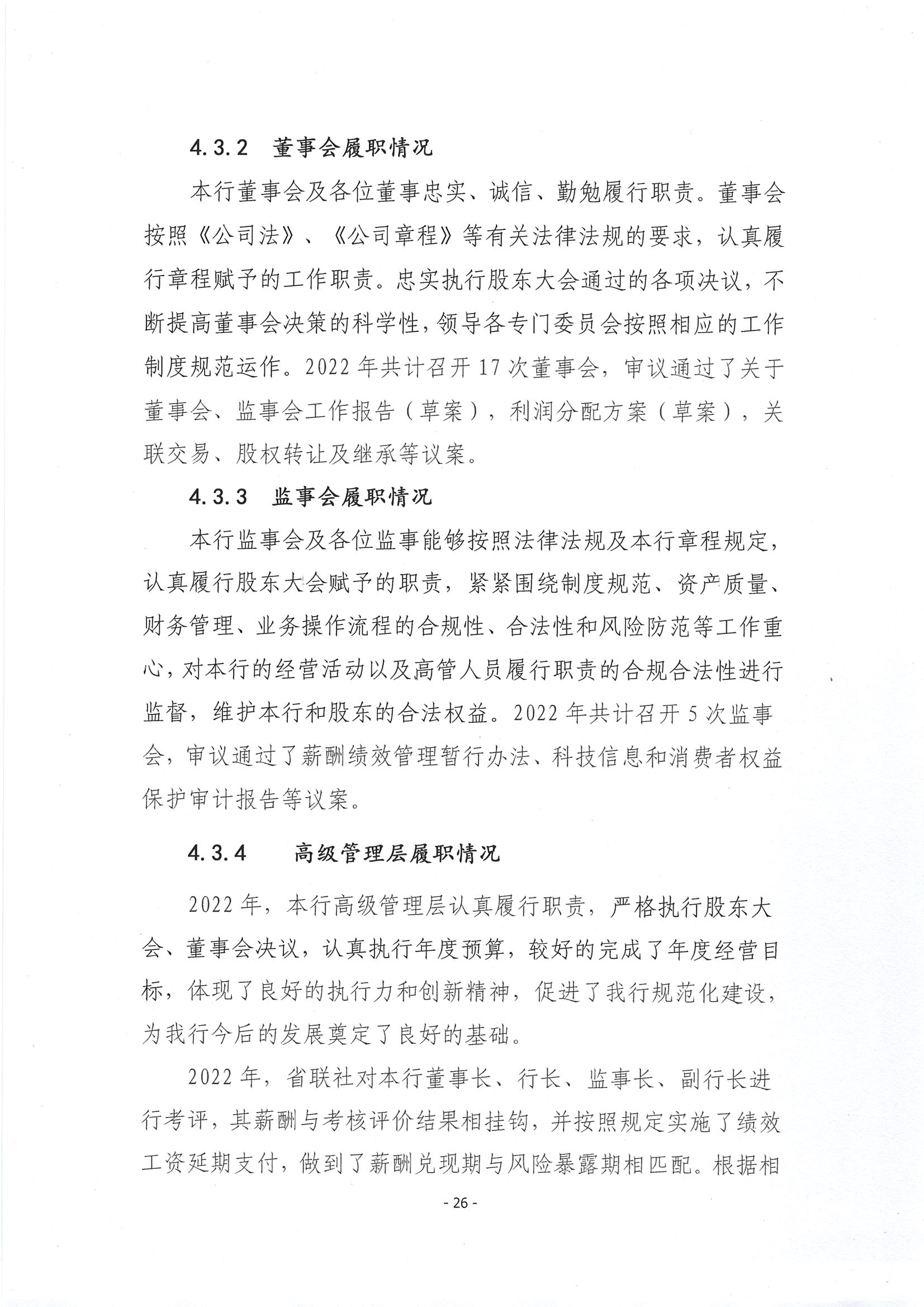 第27页-27.PNG