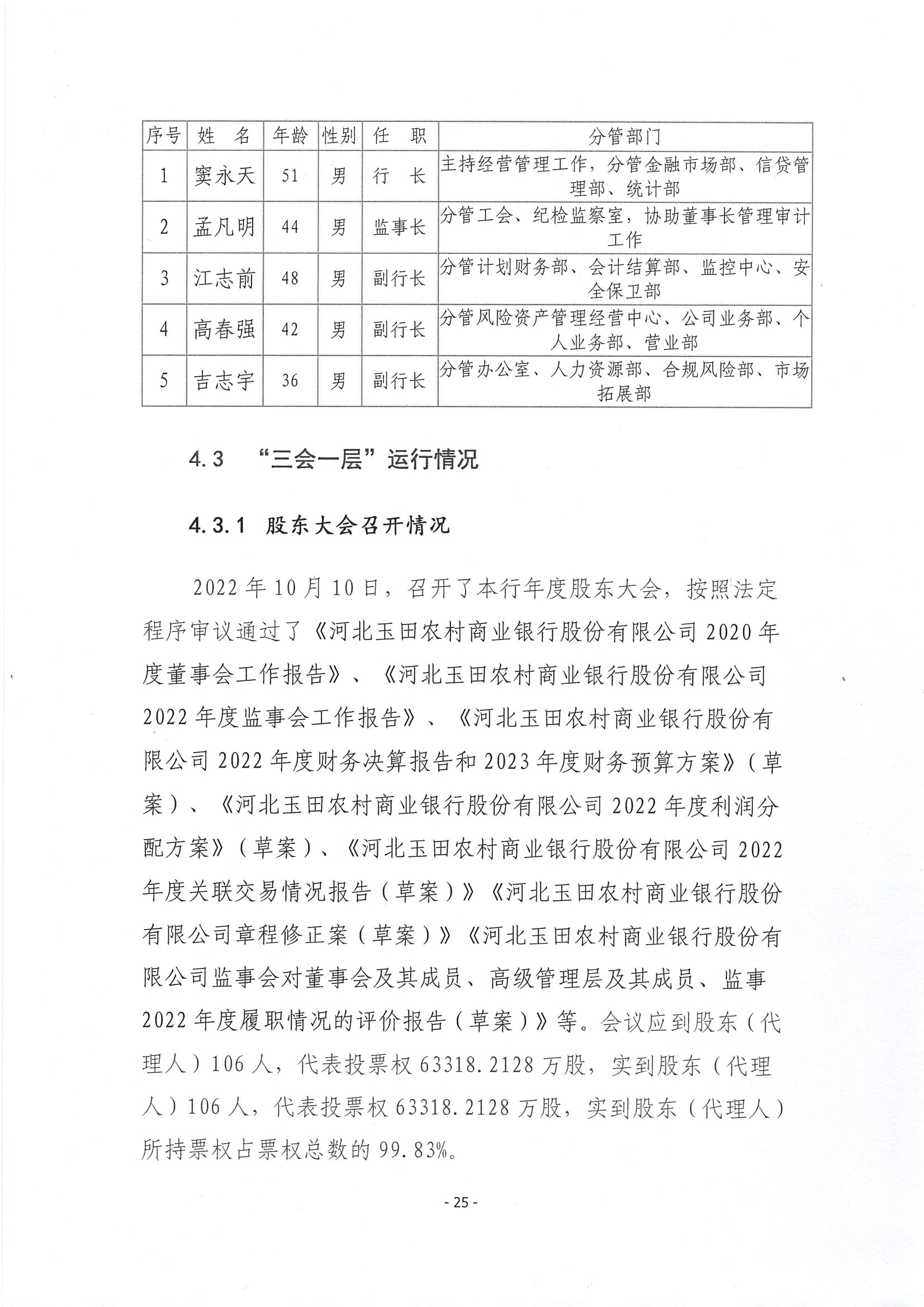 第26页-26.PNG
