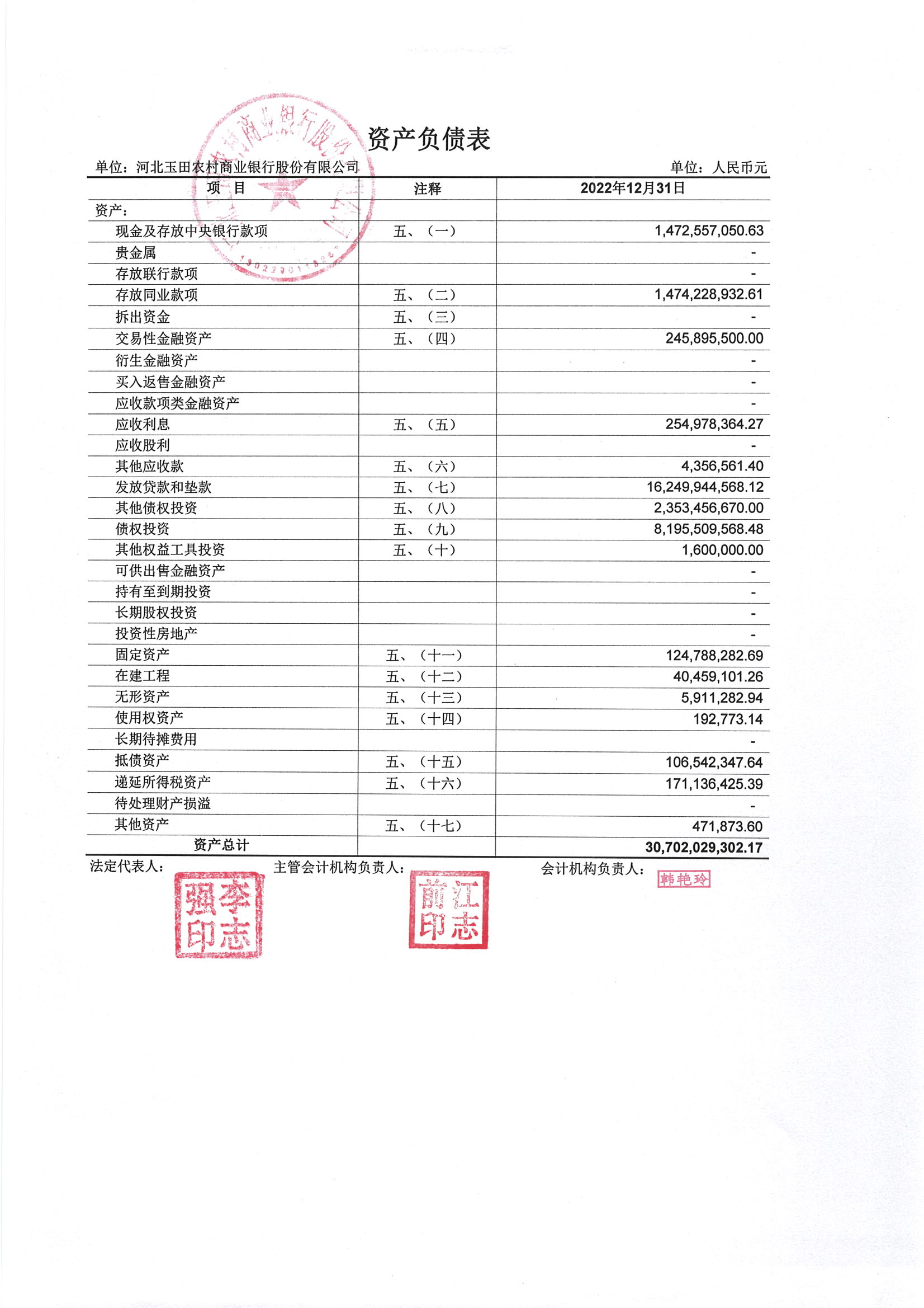 第31页-31.PNG