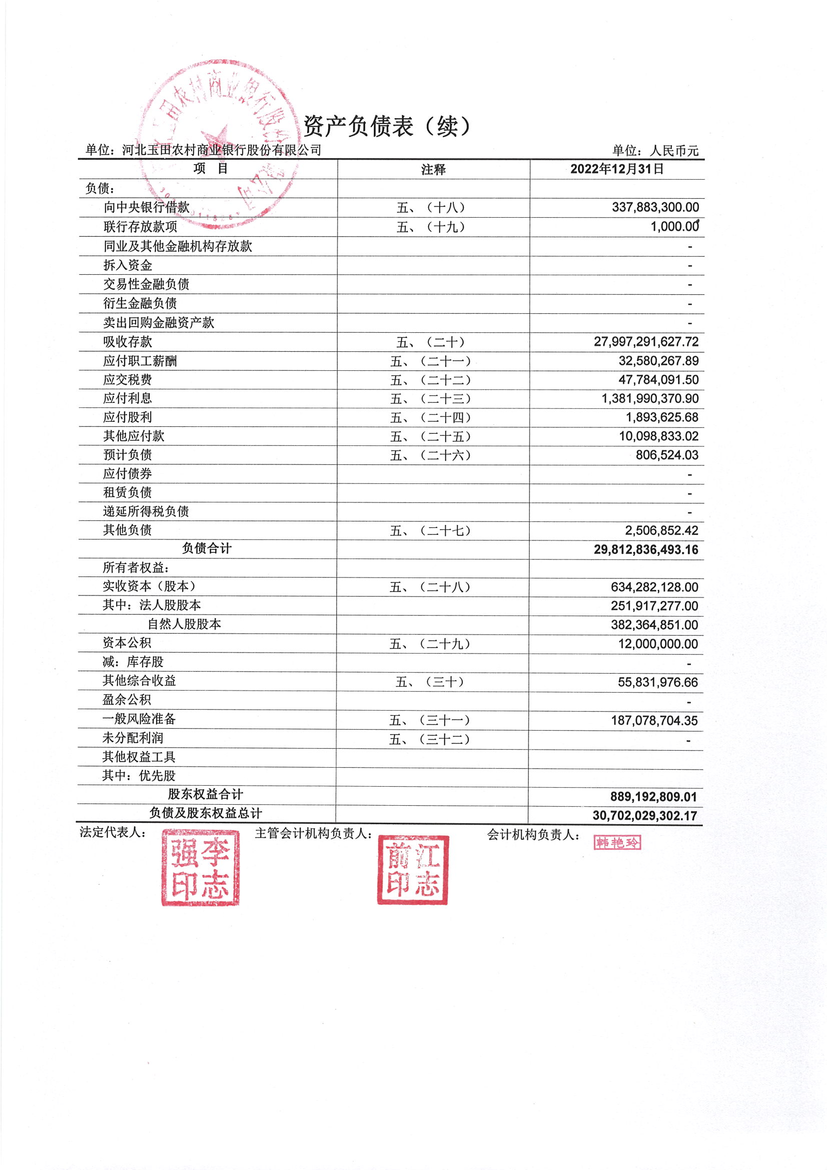 第30页-30.PNG