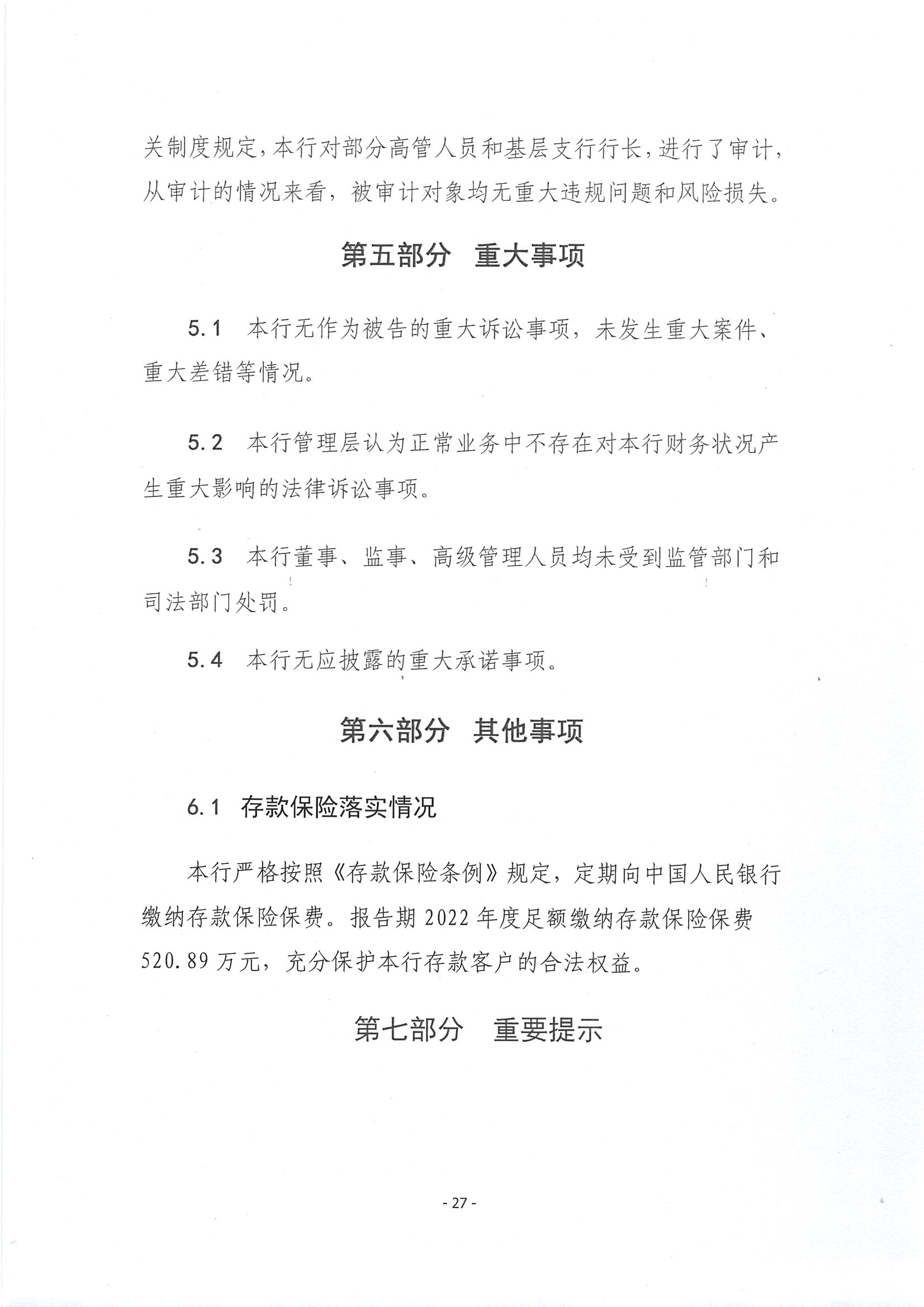 第28页-28.PNG