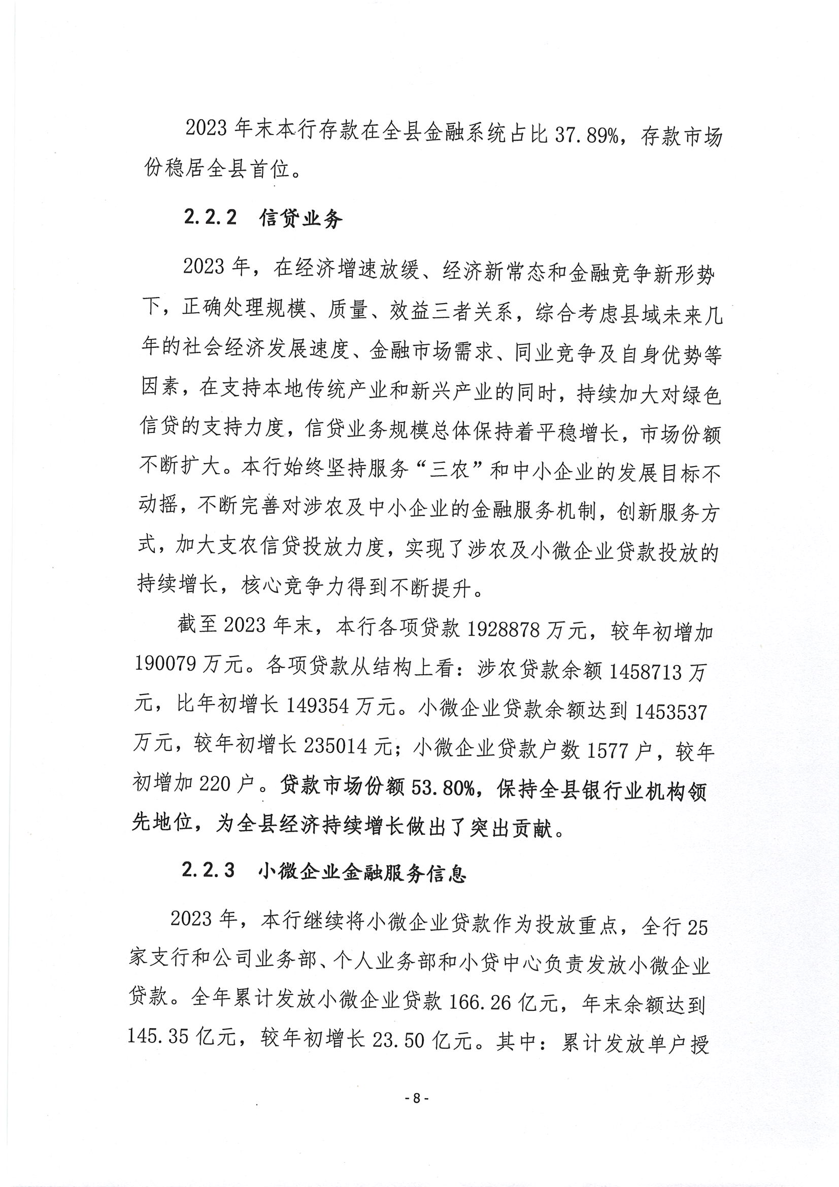 第9页-9.PNG