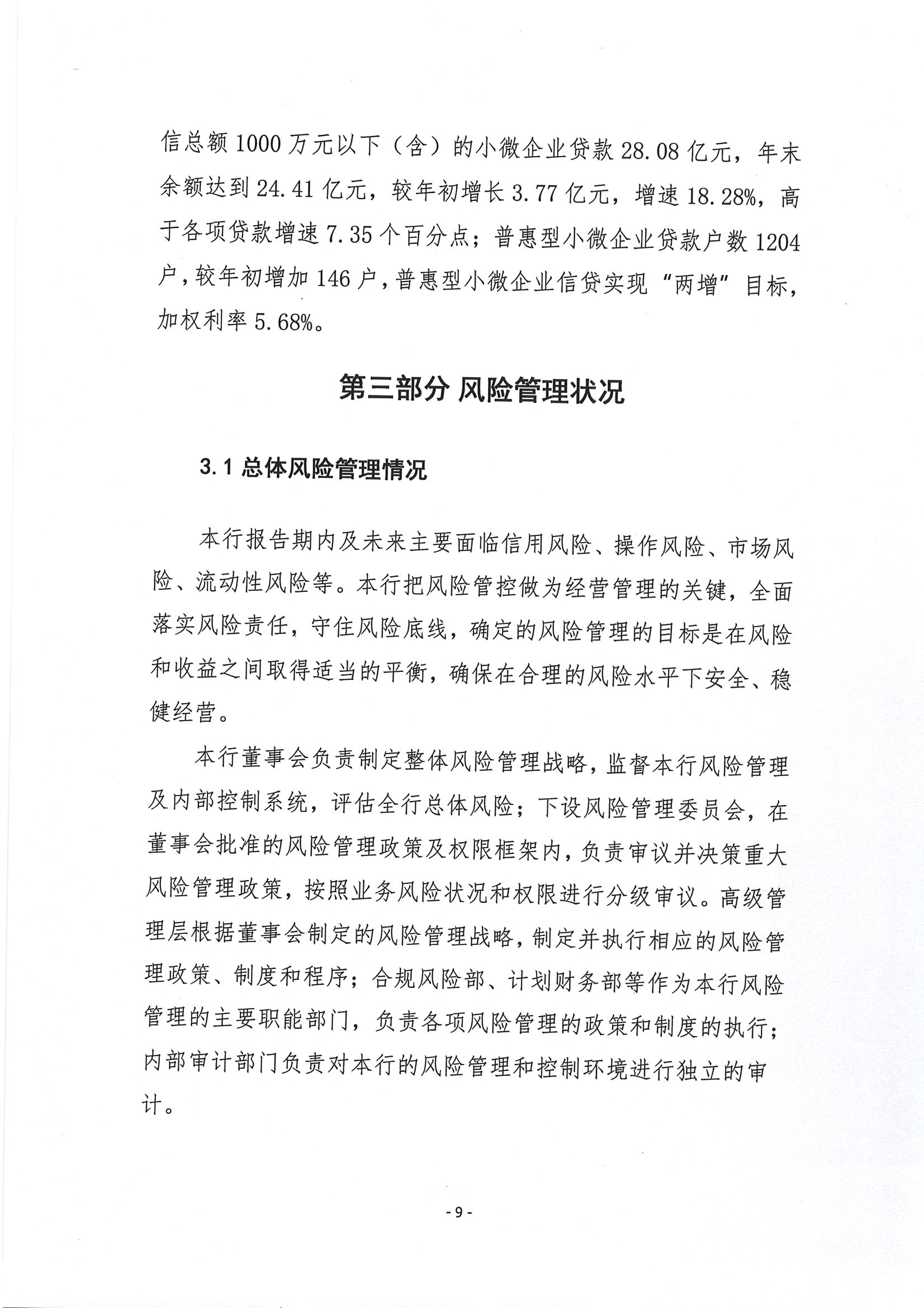 第10页-10.PNG