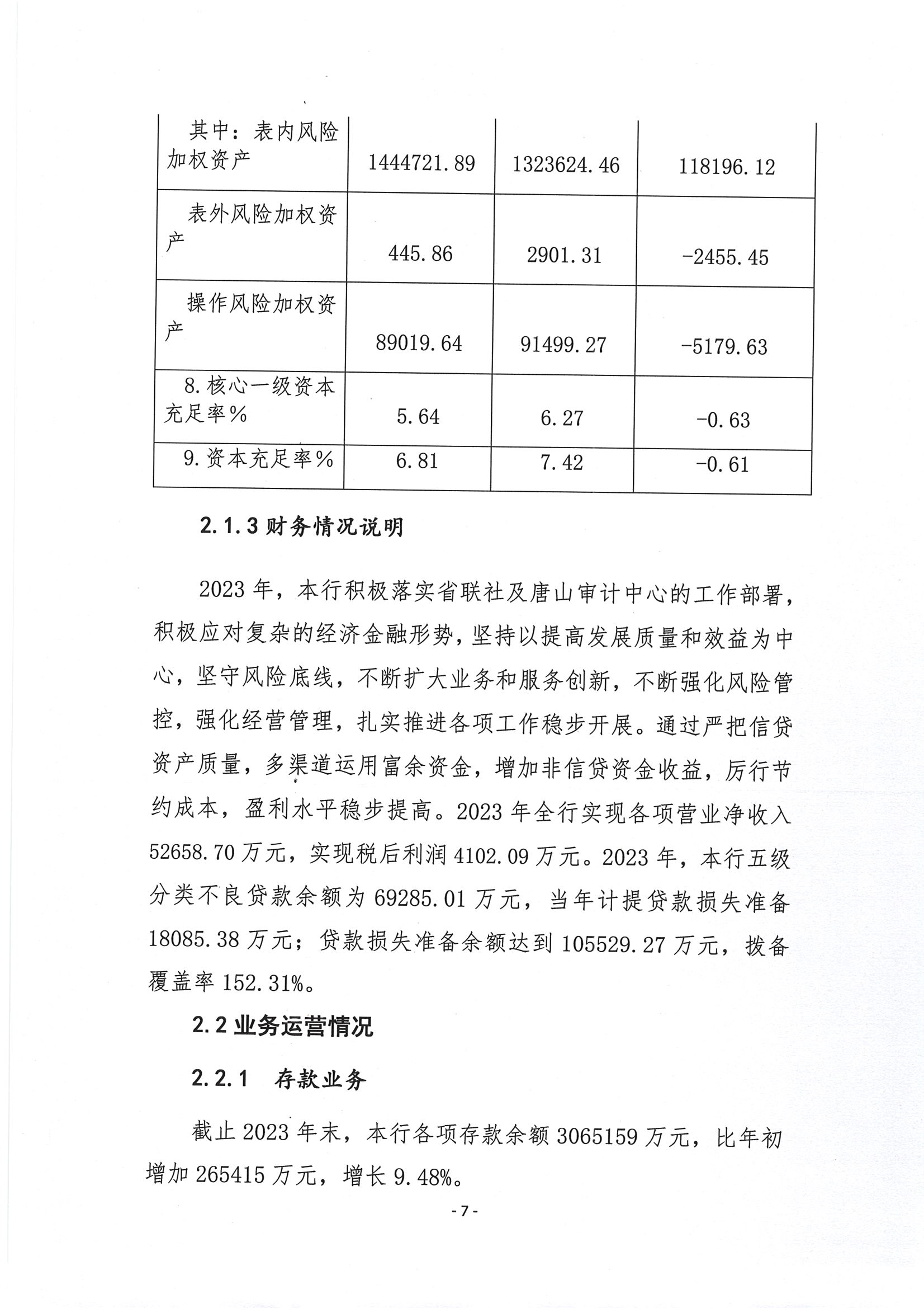 第8页-8.PNG