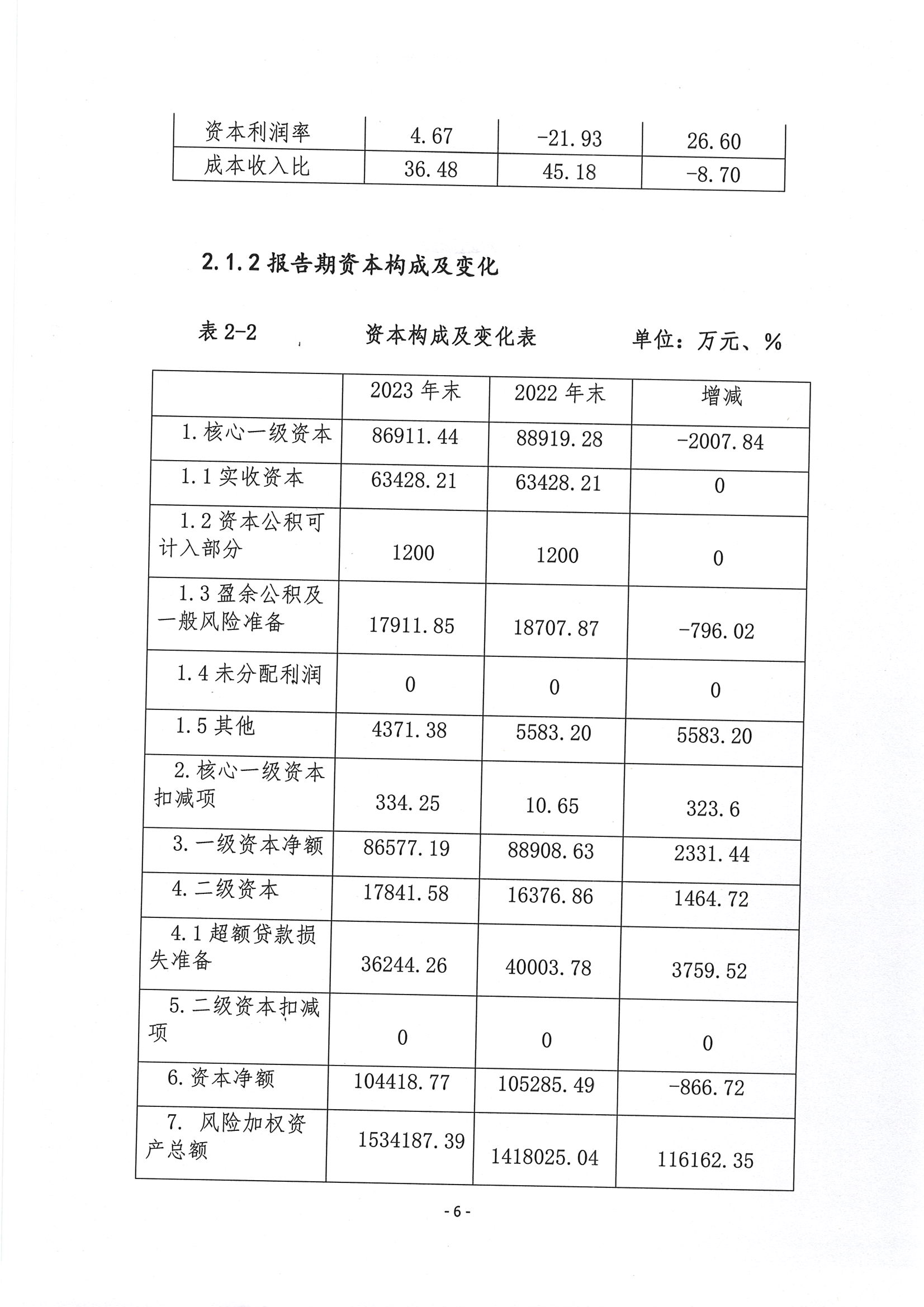 第7页-7.PNG