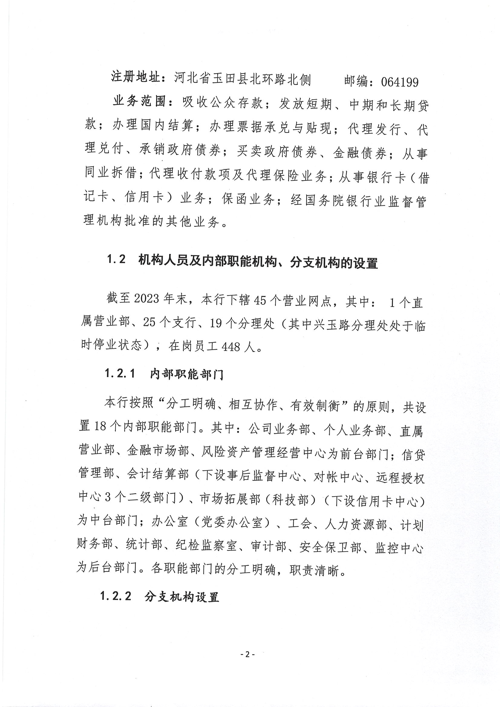 第3页-3.PNG