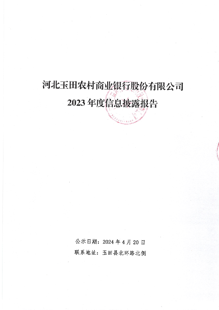 第1页-1.PNG