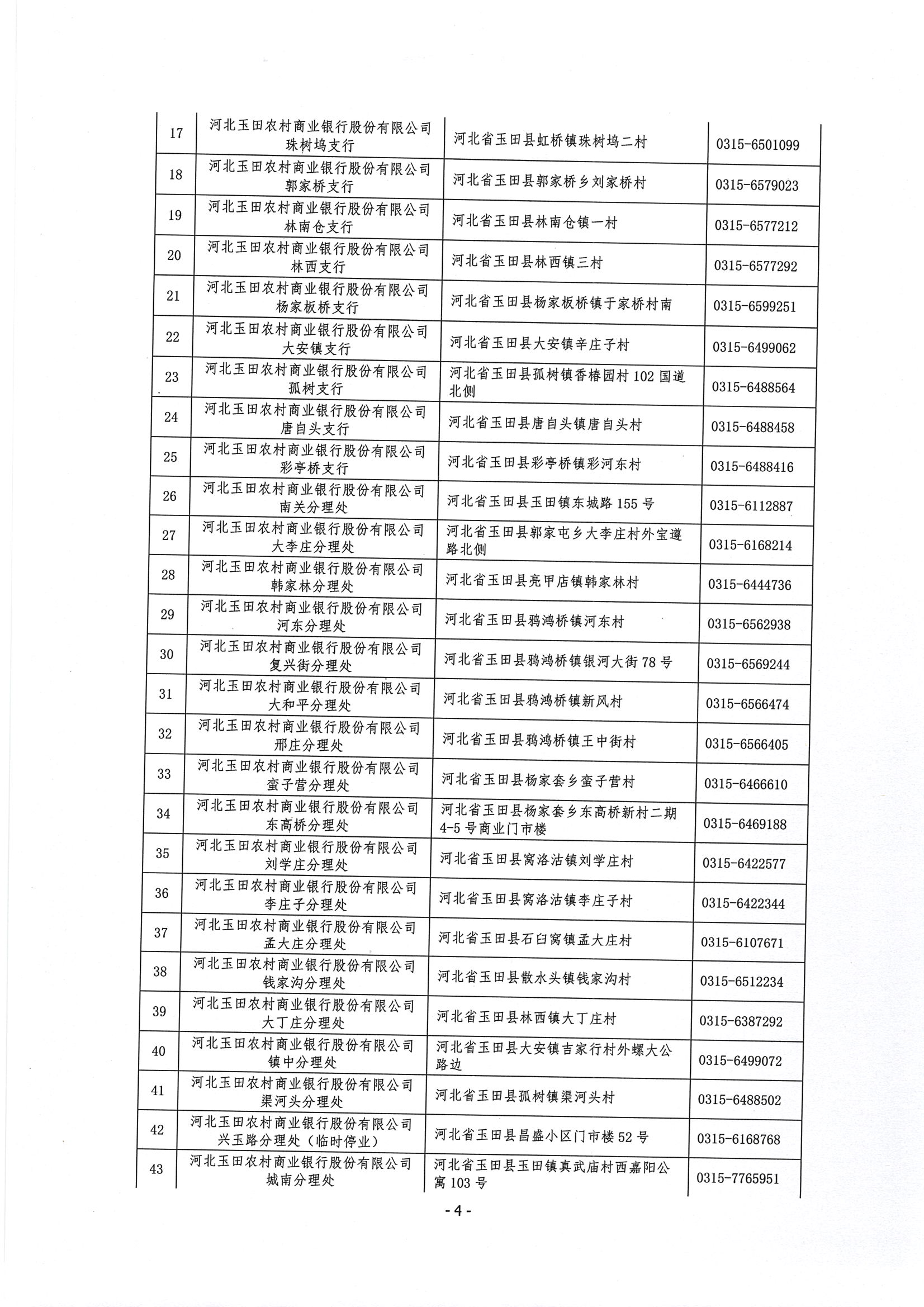 第5页-5.PNG