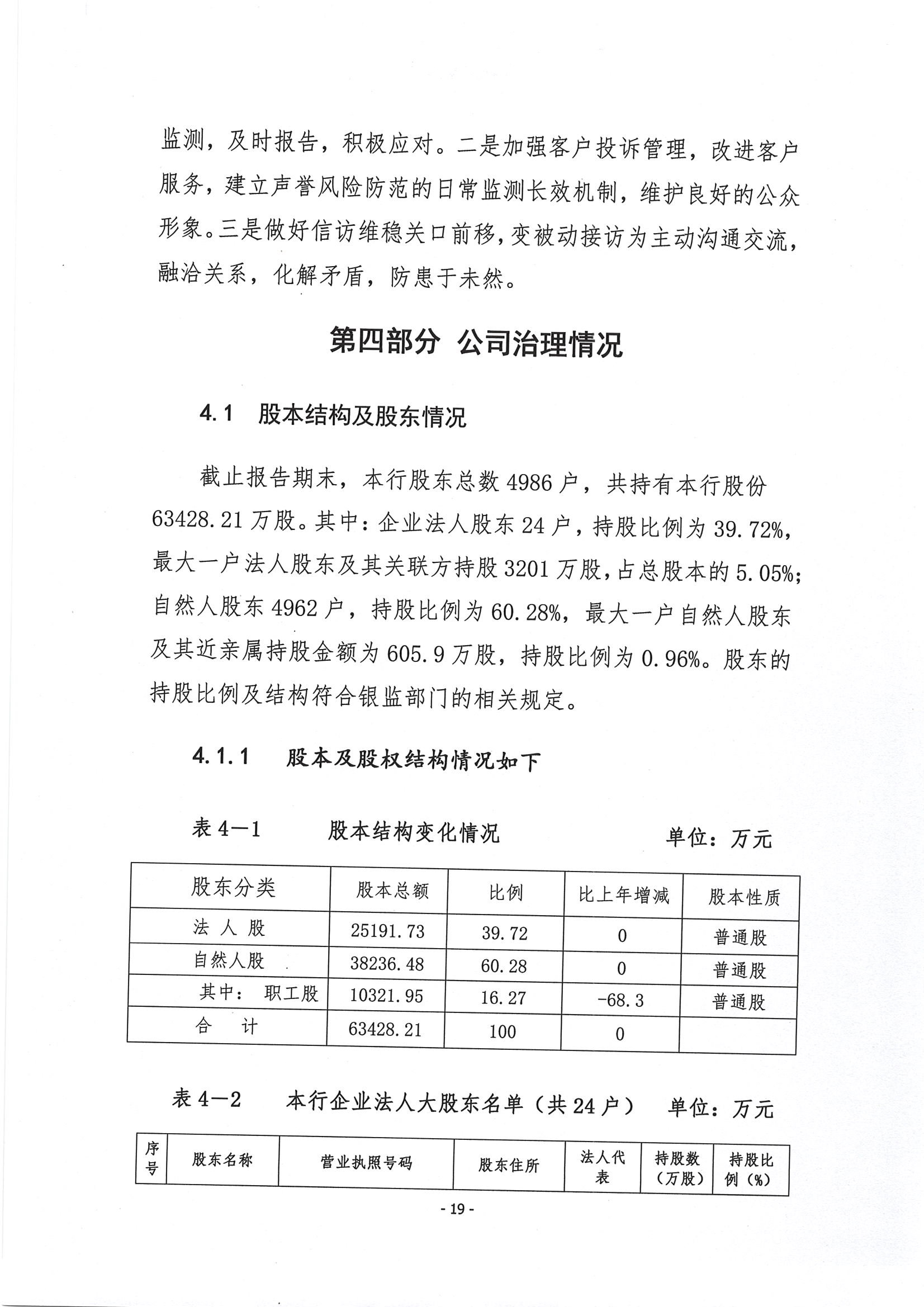 第20页-20.PNG