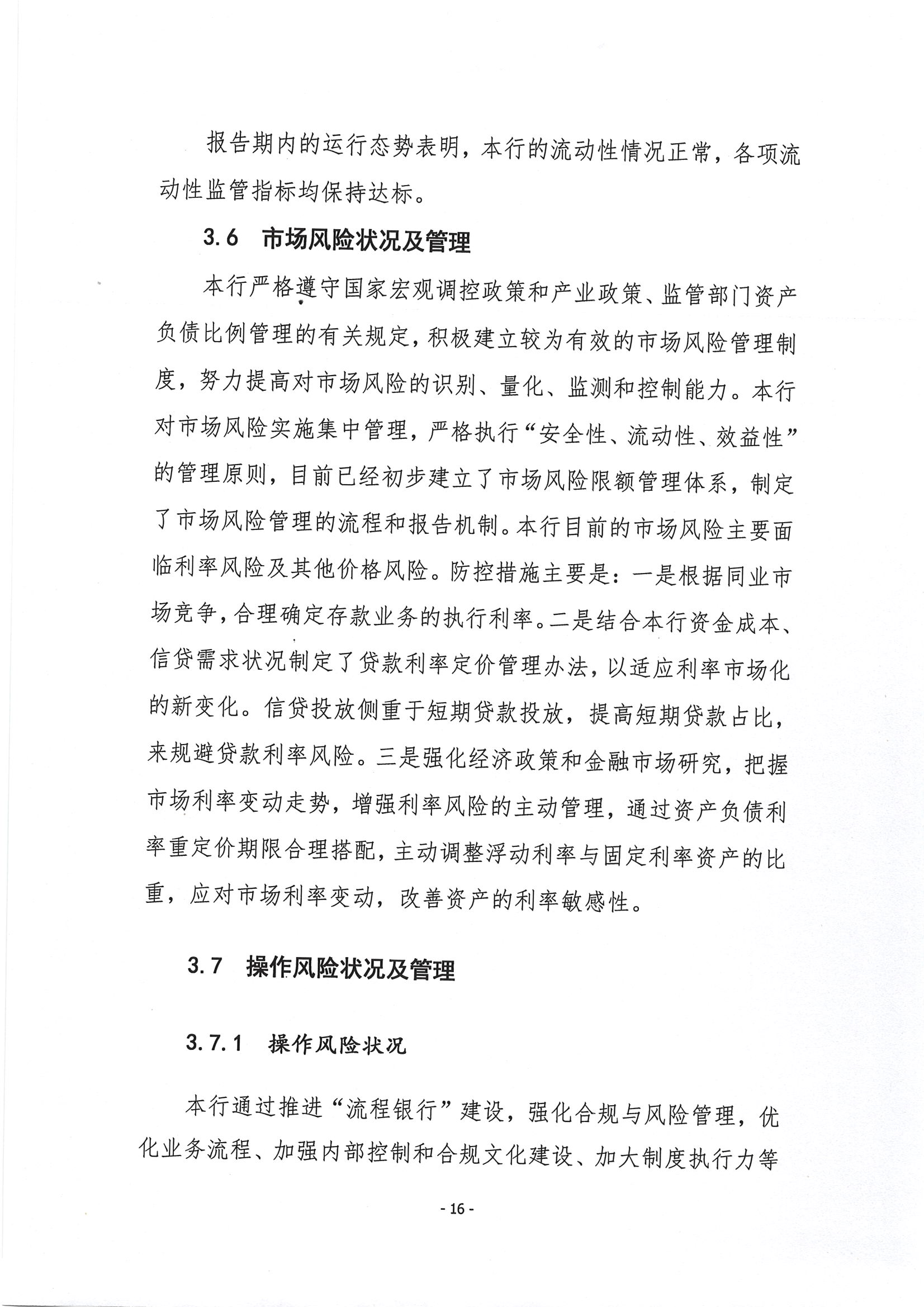 第17页-17.PNG
