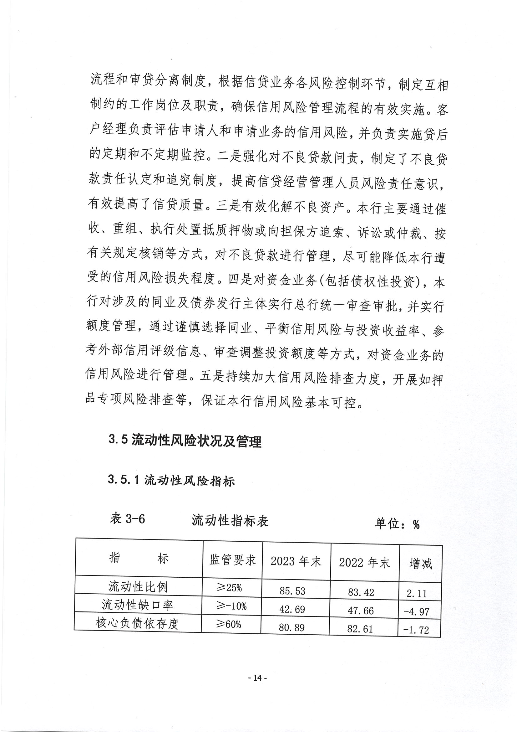 第15页-15.PNG