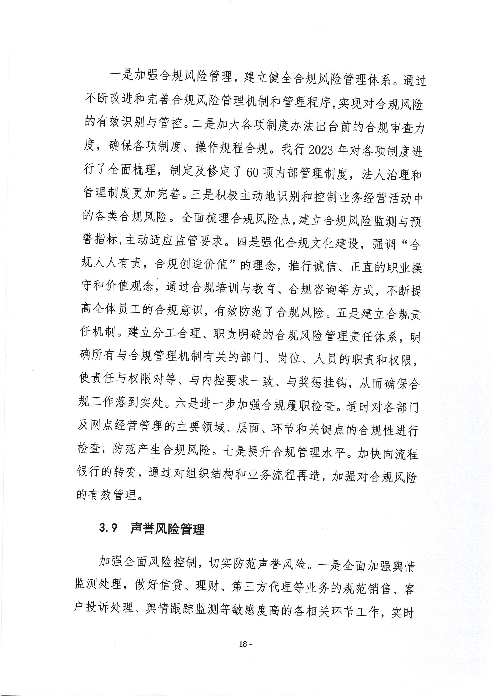 第19页-19.PNG