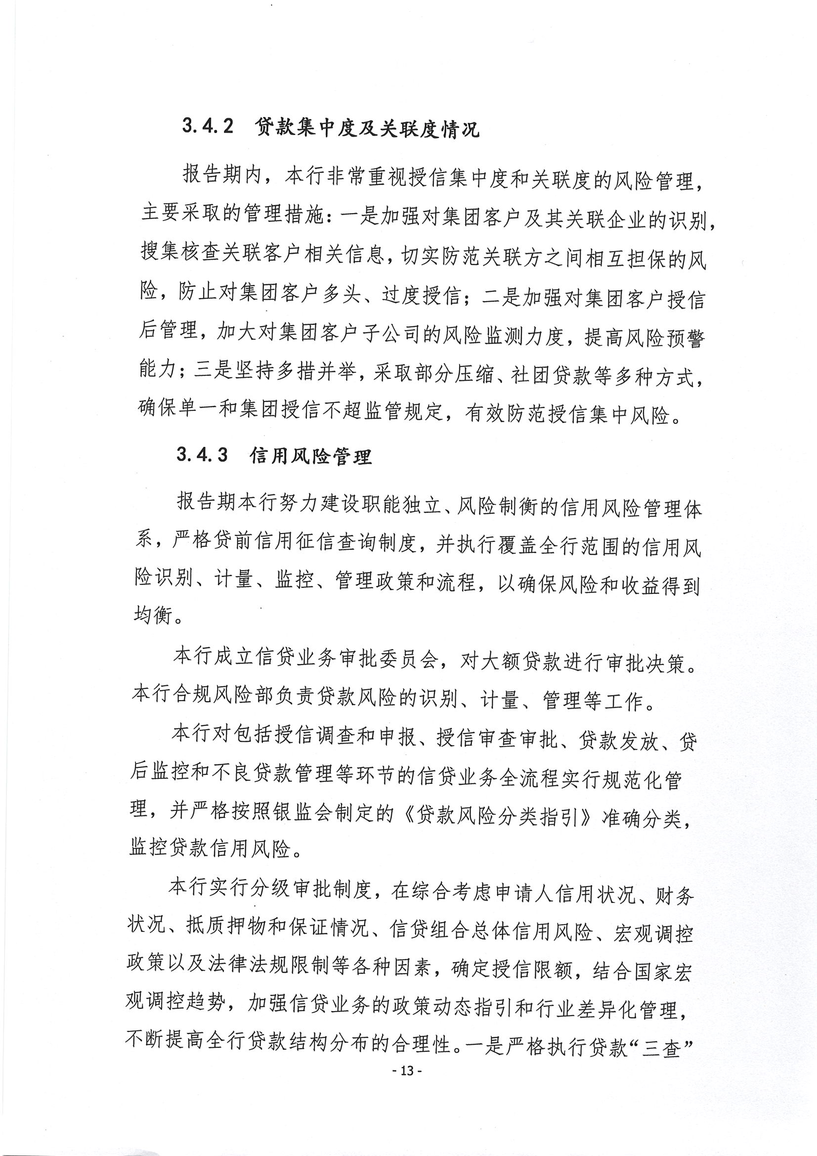 第14页-14.PNG