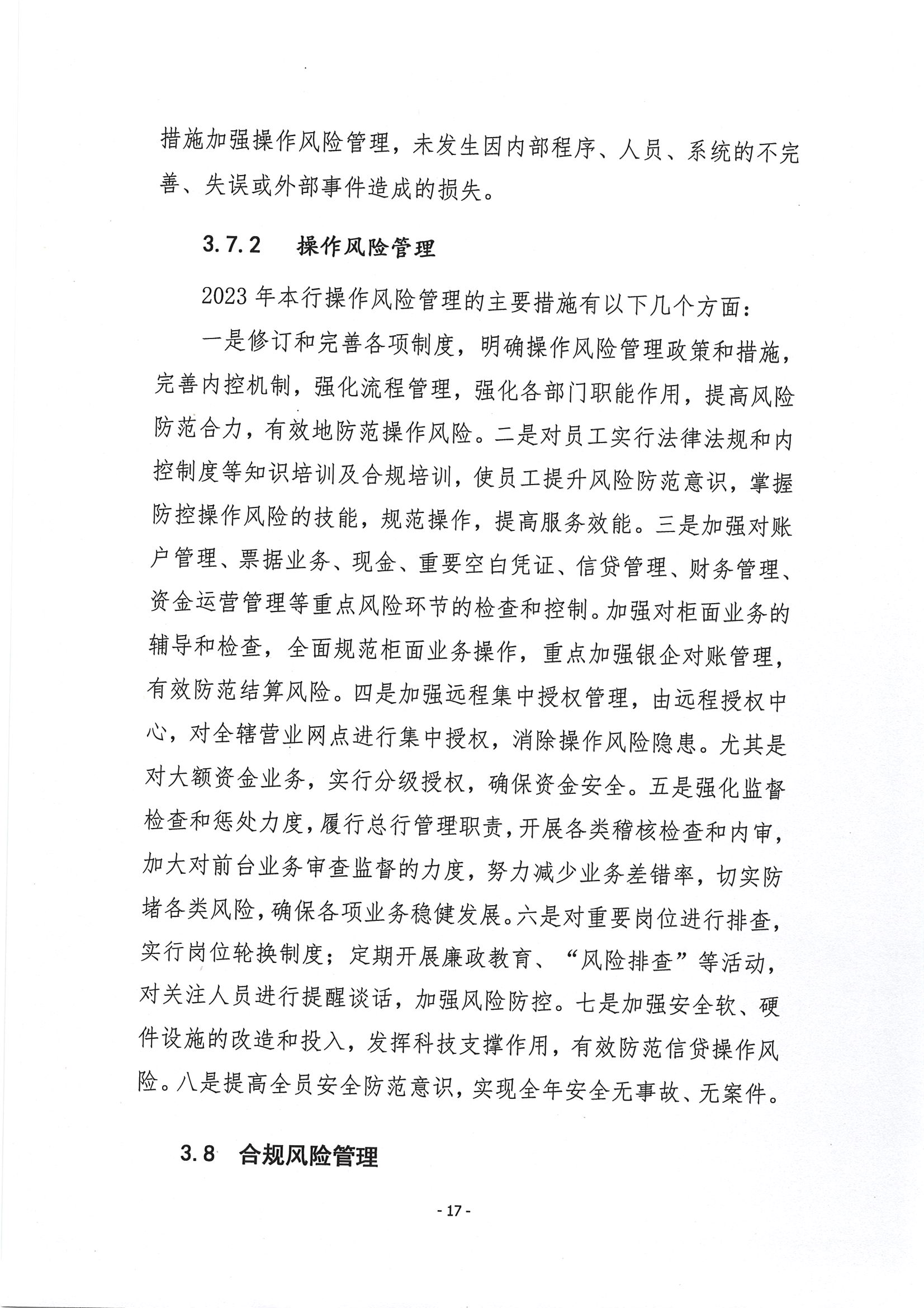 第18页-18.PNG