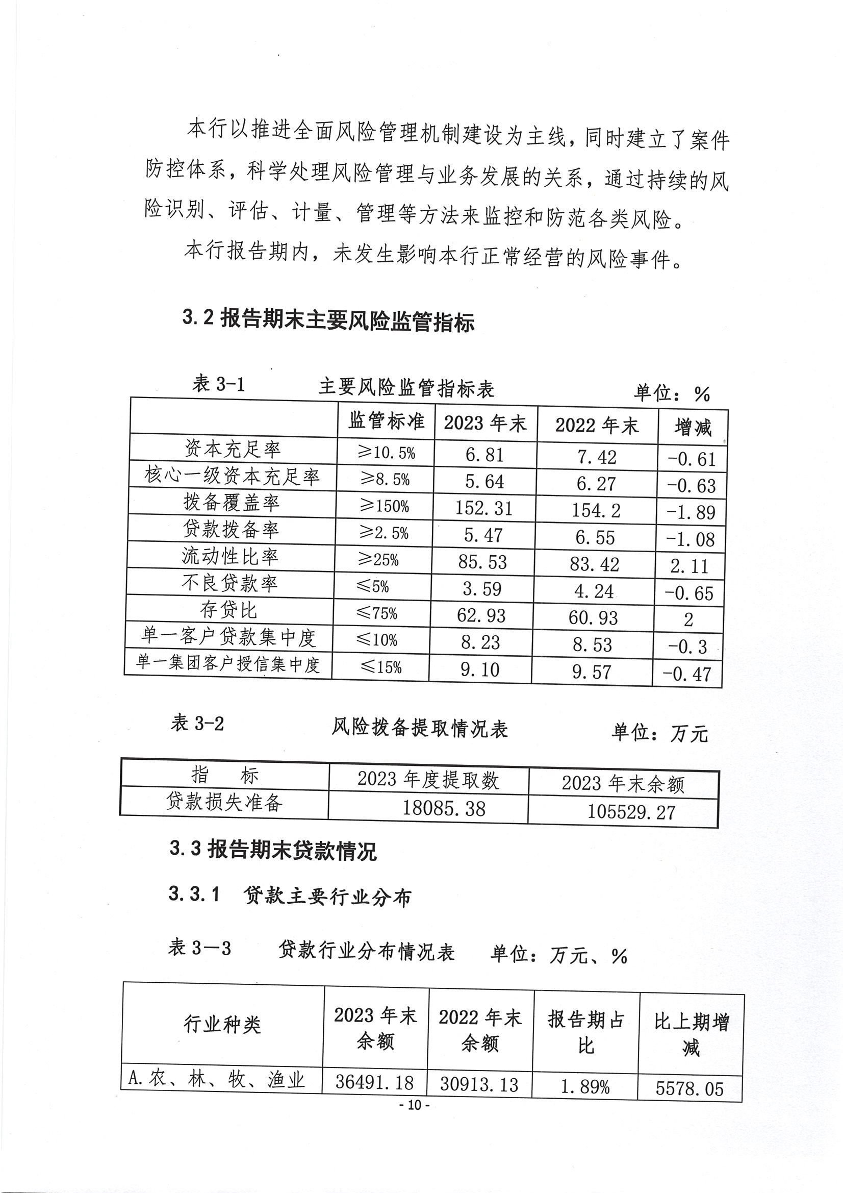 第11页-11.PNG