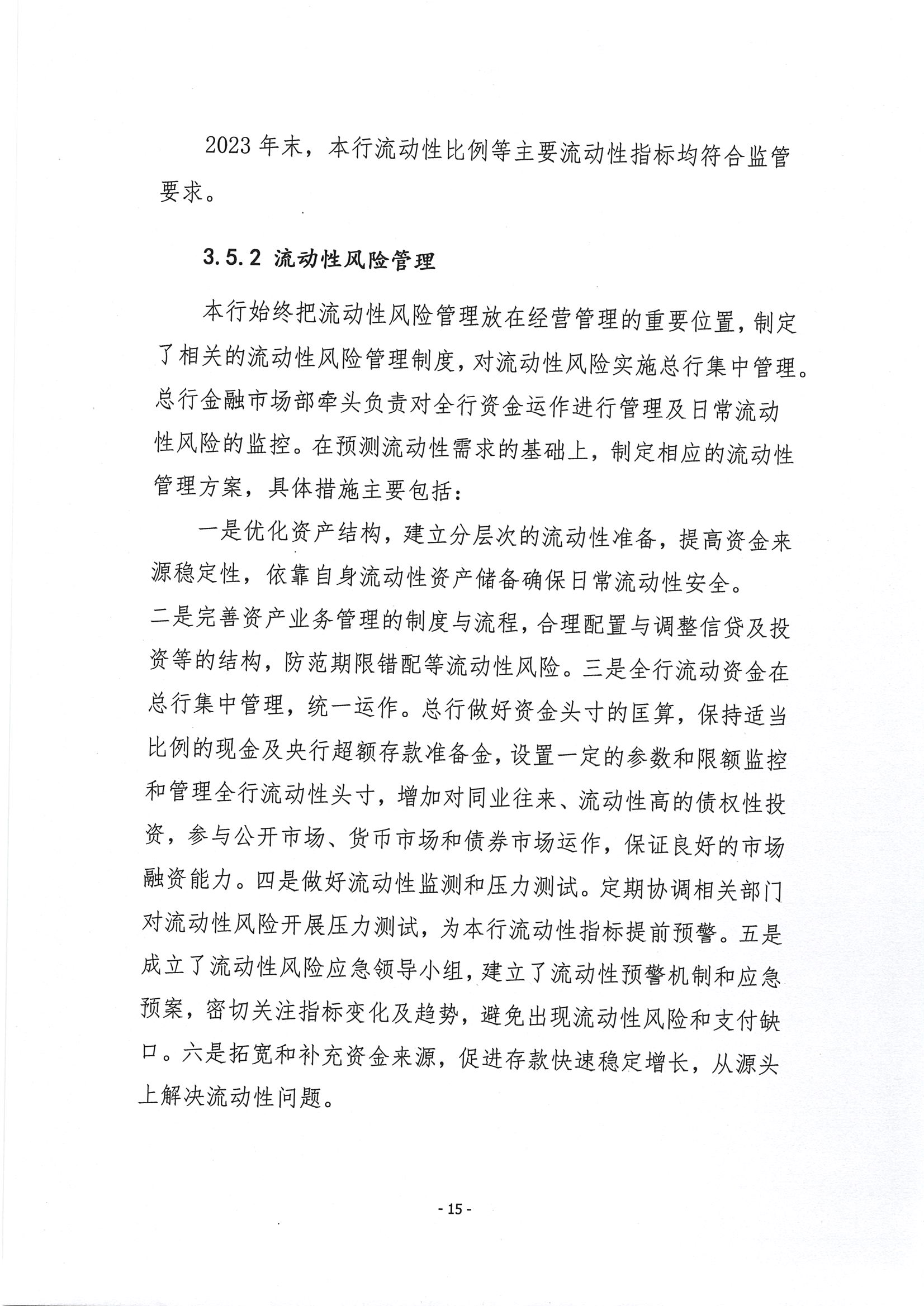 第16页-16.PNG
