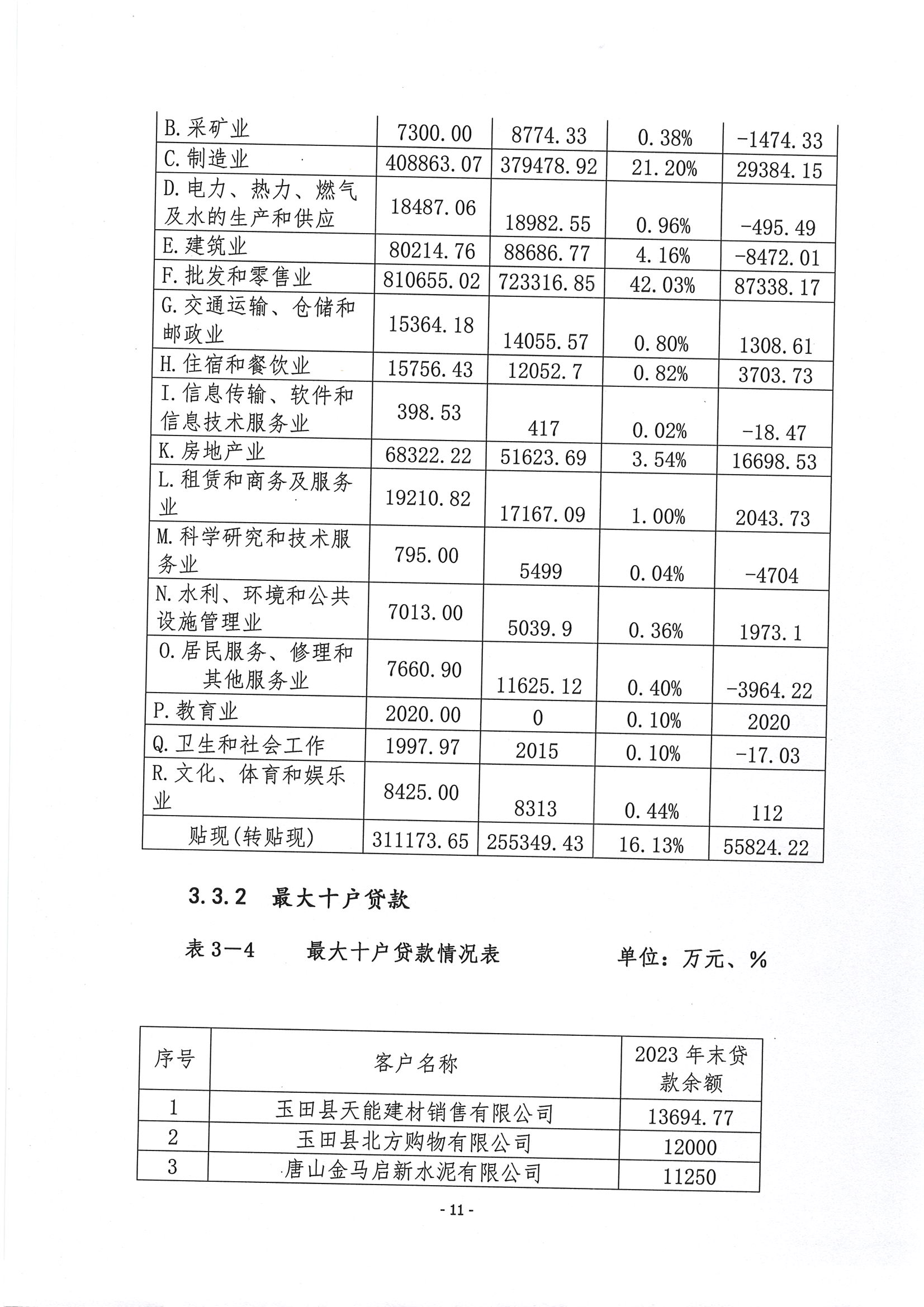 第12页-12.PNG