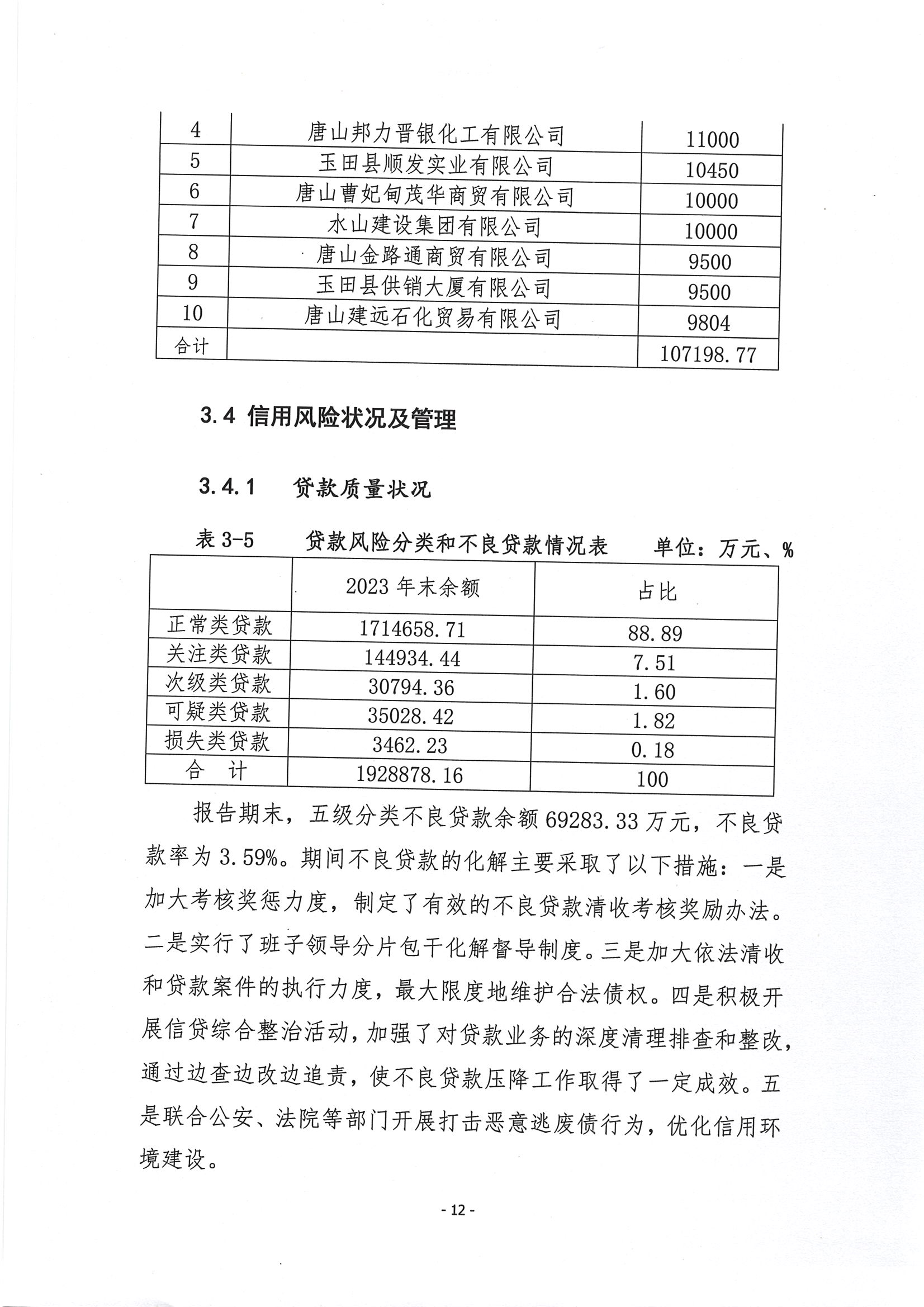 第13页-13.PNG