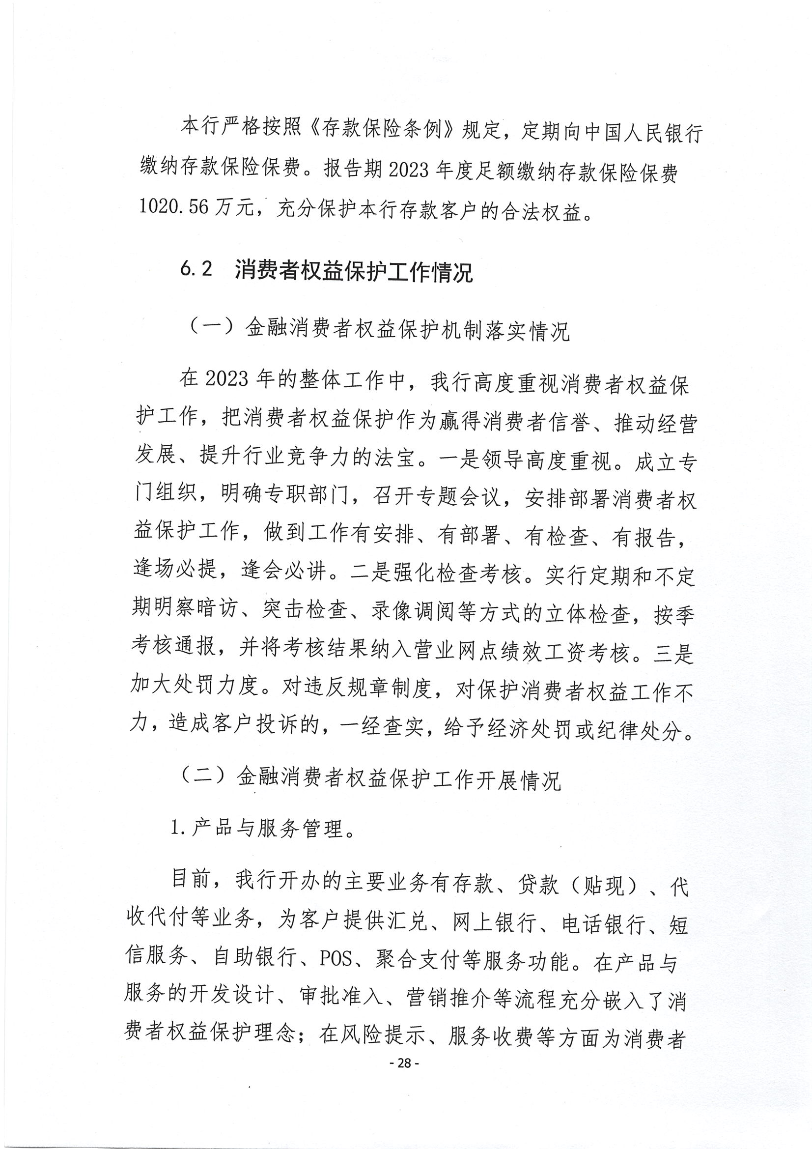 第29页-29.PNG