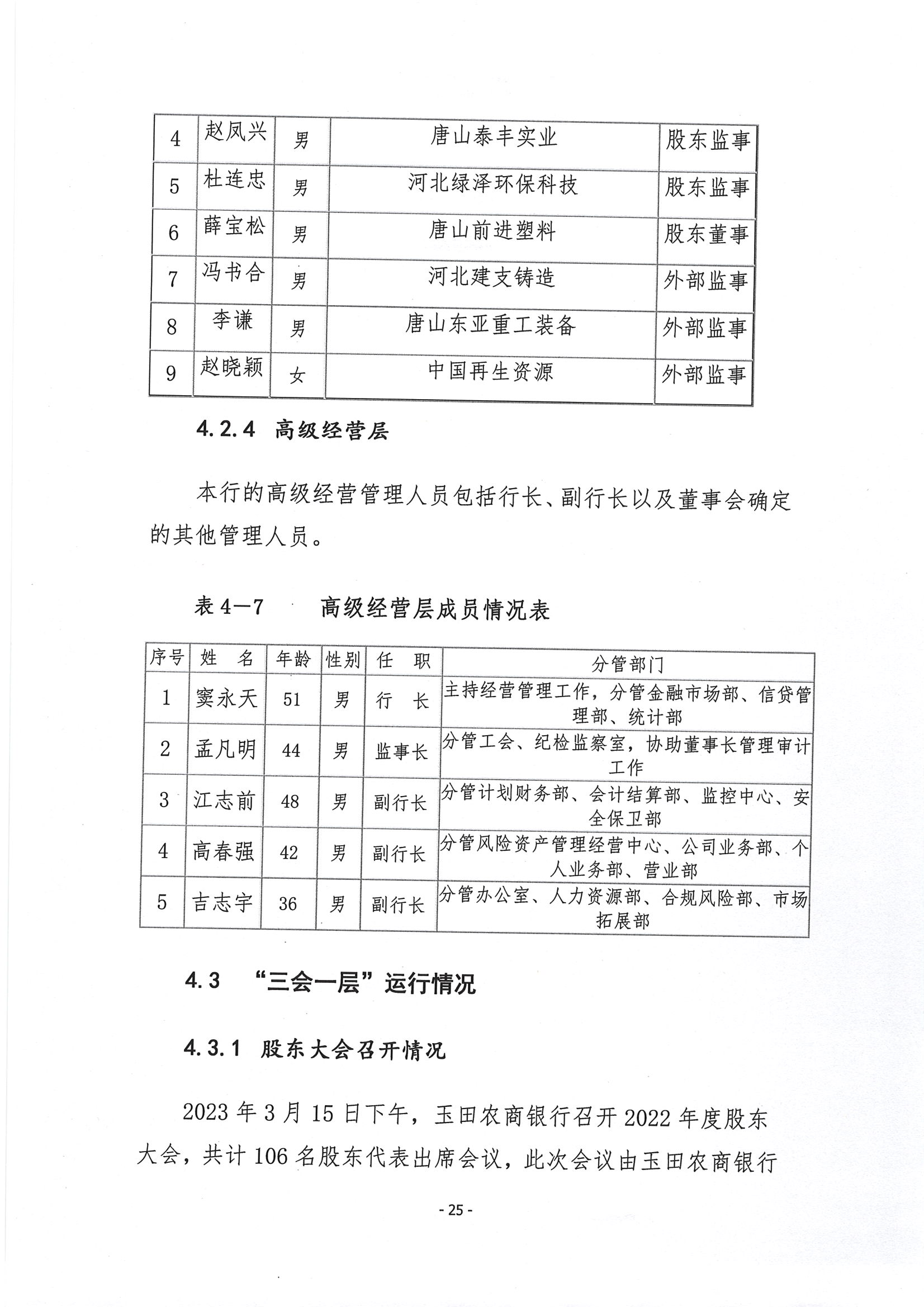 第26页-26.PNG